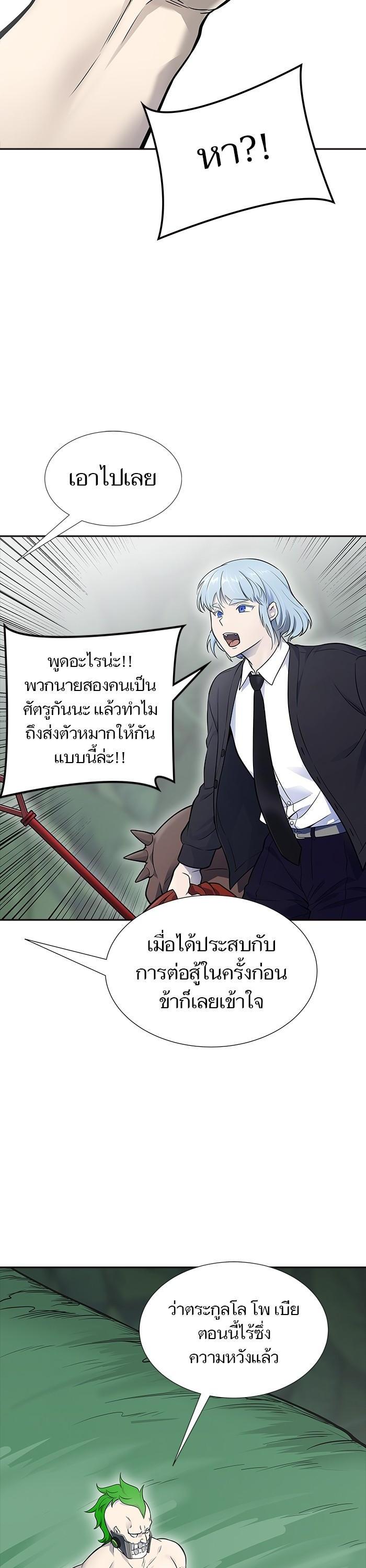 Manga-lc-com อ่านมังงะ อ่านการ์ตูน ออนไลน์ ฟรี Tower of God ทาวเวอร์ออฟก๊อด หอคอยเทพเจ้า ตอนที่ 1 2 3 4 5 6 7 8 9 10 11 12 13 14 ฟรี ไม่มีโฆษณา Manga-lc - อ่าน มังงะ อ่าน การ์ตูน ออนไลน์ อ่านมังงะ ฟรี