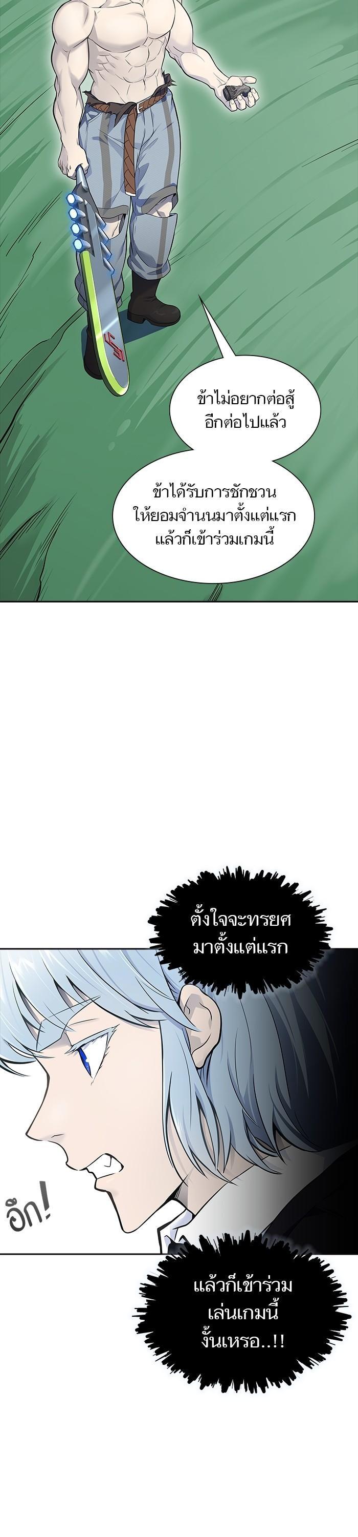 Manga-lc-com อ่านมังงะ อ่านการ์ตูน ออนไลน์ ฟรี Tower of God ทาวเวอร์ออฟก๊อด หอคอยเทพเจ้า ตอนที่ 1 2 3 4 5 6 7 8 9 10 11 12 13 14 ฟรี ไม่มีโฆษณา Manga-lc - อ่าน มังงะ อ่าน การ์ตูน ออนไลน์ อ่านมังงะ ฟรี