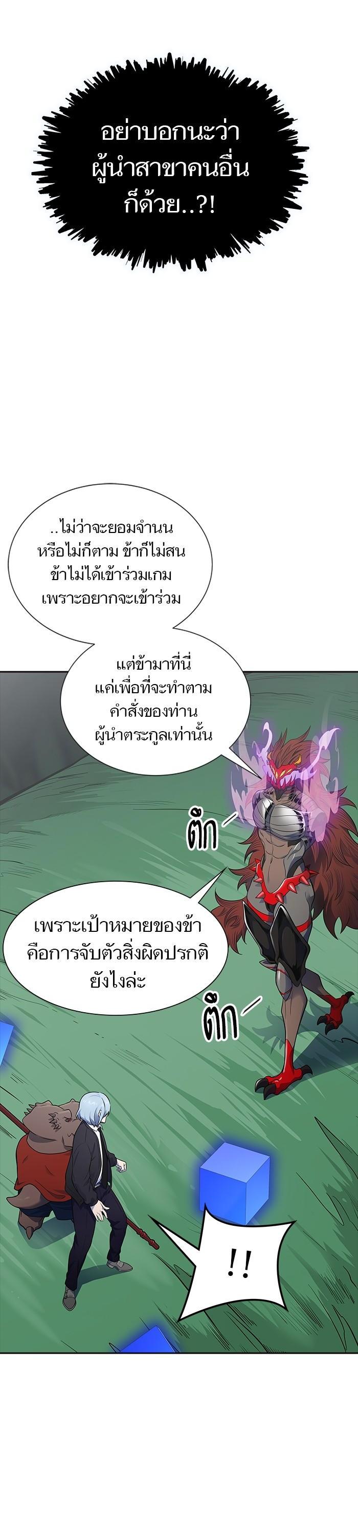 Manga-lc-com อ่านมังงะ อ่านการ์ตูน ออนไลน์ ฟรี Tower of God ทาวเวอร์ออฟก๊อด หอคอยเทพเจ้า ตอนที่ 1 2 3 4 5 6 7 8 9 10 11 12 13 14 ฟรี ไม่มีโฆษณา Manga-lc - อ่าน มังงะ อ่าน การ์ตูน ออนไลน์ อ่านมังงะ ฟรี