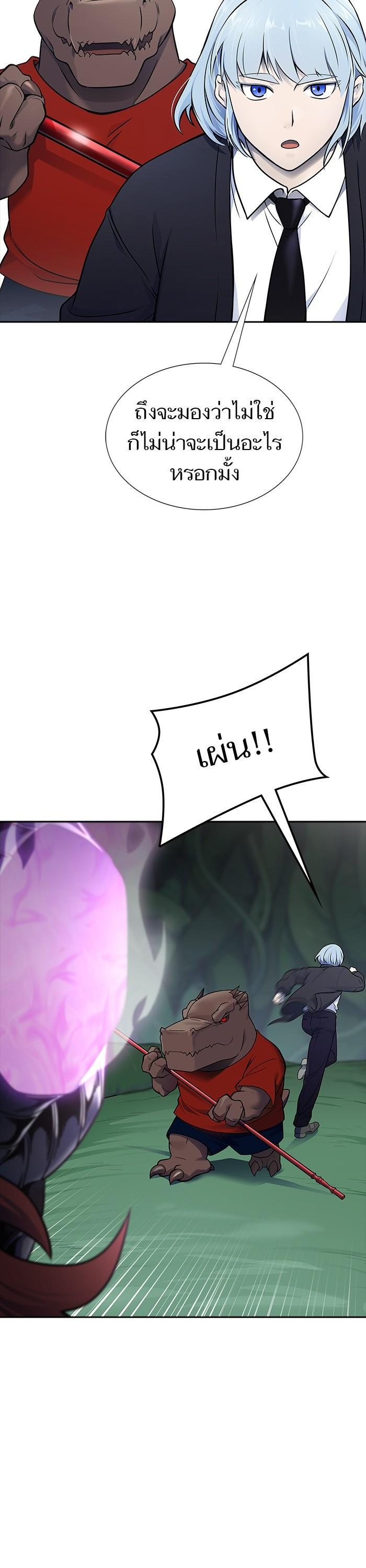 Manga-lc-com อ่านมังงะ อ่านการ์ตูน ออนไลน์ ฟรี Tower of God ทาวเวอร์ออฟก๊อด หอคอยเทพเจ้า ตอนที่ 1 2 3 4 5 6 7 8 9 10 11 12 13 14 ฟรี ไม่มีโฆษณา Manga-lc - อ่าน มังงะ อ่าน การ์ตูน ออนไลน์ อ่านมังงะ ฟรี