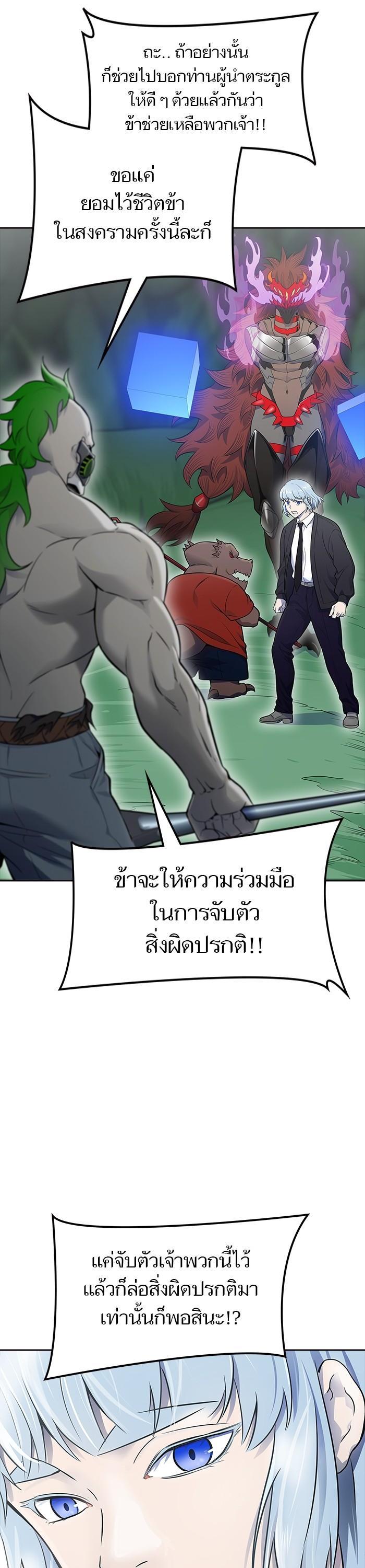 Manga-lc-com อ่านมังงะ อ่านการ์ตูน ออนไลน์ ฟรี Tower of God ทาวเวอร์ออฟก๊อด หอคอยเทพเจ้า ตอนที่ 1 2 3 4 5 6 7 8 9 10 11 12 13 14 ฟรี ไม่มีโฆษณา Manga-lc - อ่าน มังงะ อ่าน การ์ตูน ออนไลน์ อ่านมังงะ ฟรี