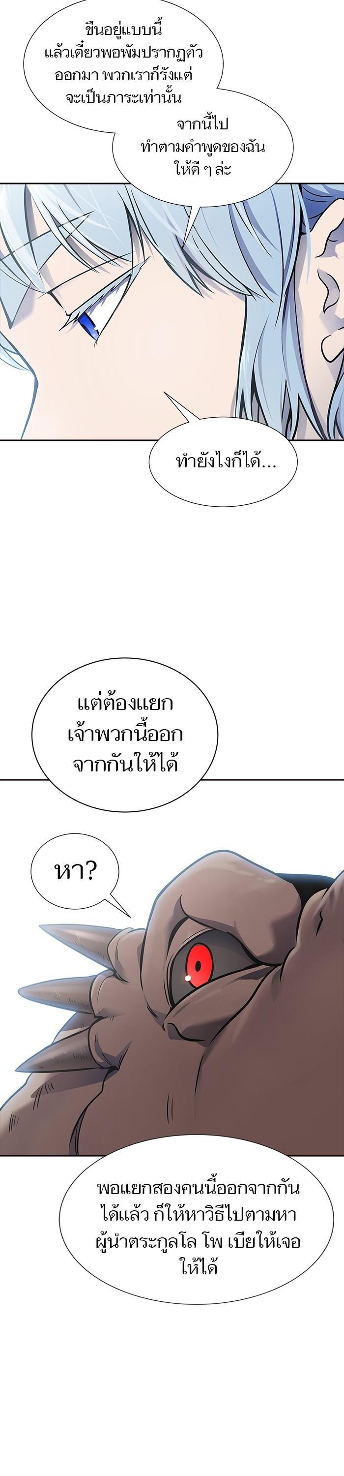 Manga-lc-com อ่านมังงะ อ่านการ์ตูน ออนไลน์ ฟรี Tower of God ทาวเวอร์ออฟก๊อด หอคอยเทพเจ้า ตอนที่ 1 2 3 4 5 6 7 8 9 10 11 12 13 14 ฟรี ไม่มีโฆษณา Manga-lc - อ่าน มังงะ อ่าน การ์ตูน ออนไลน์ อ่านมังงะ ฟรี