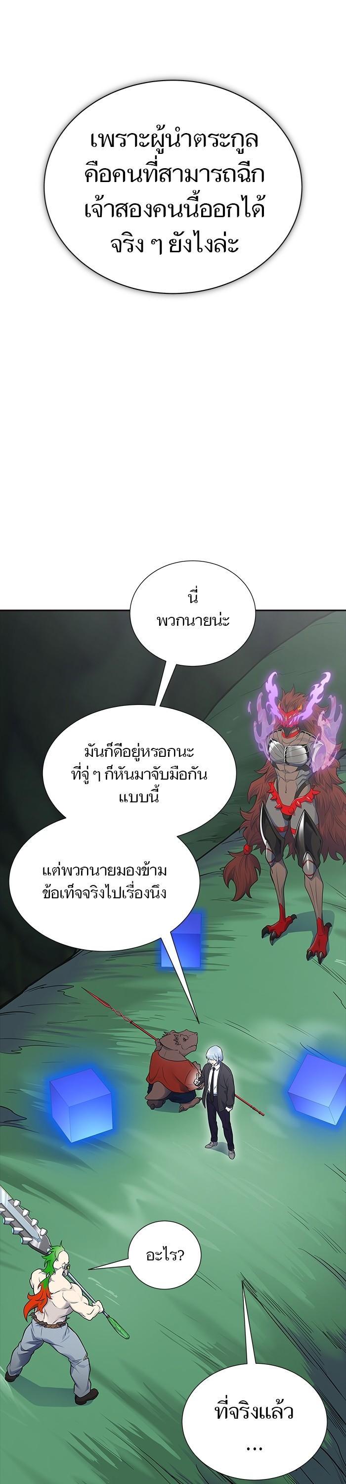 Manga-lc-com อ่านมังงะ อ่านการ์ตูน ออนไลน์ ฟรี Tower of God ทาวเวอร์ออฟก๊อด หอคอยเทพเจ้า ตอนที่ 1 2 3 4 5 6 7 8 9 10 11 12 13 14 ฟรี ไม่มีโฆษณา Manga-lc - อ่าน มังงะ อ่าน การ์ตูน ออนไลน์ อ่านมังงะ ฟรี