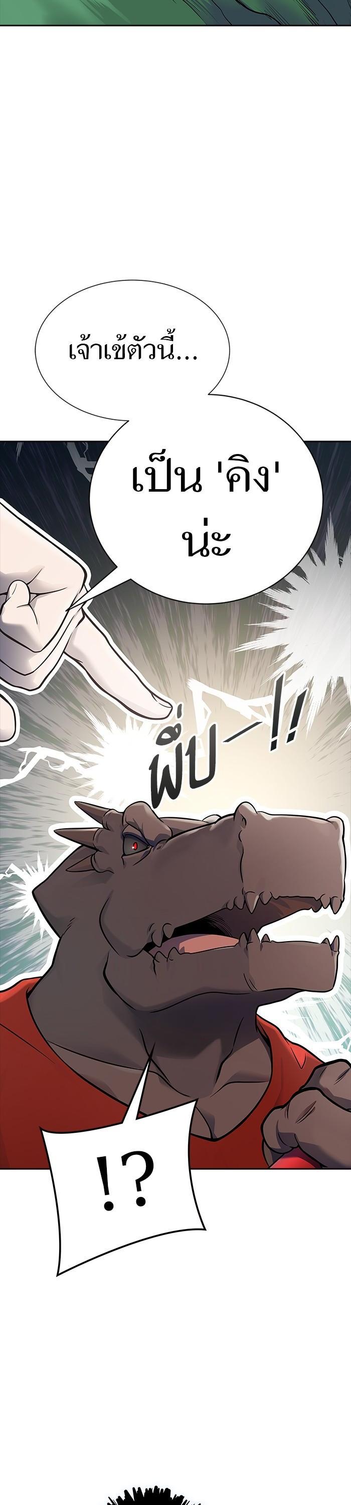 Manga-lc-com อ่านมังงะ อ่านการ์ตูน ออนไลน์ ฟรี Tower of God ทาวเวอร์ออฟก๊อด หอคอยเทพเจ้า ตอนที่ 1 2 3 4 5 6 7 8 9 10 11 12 13 14 ฟรี ไม่มีโฆษณา Manga-lc - อ่าน มังงะ อ่าน การ์ตูน ออนไลน์ อ่านมังงะ ฟรี