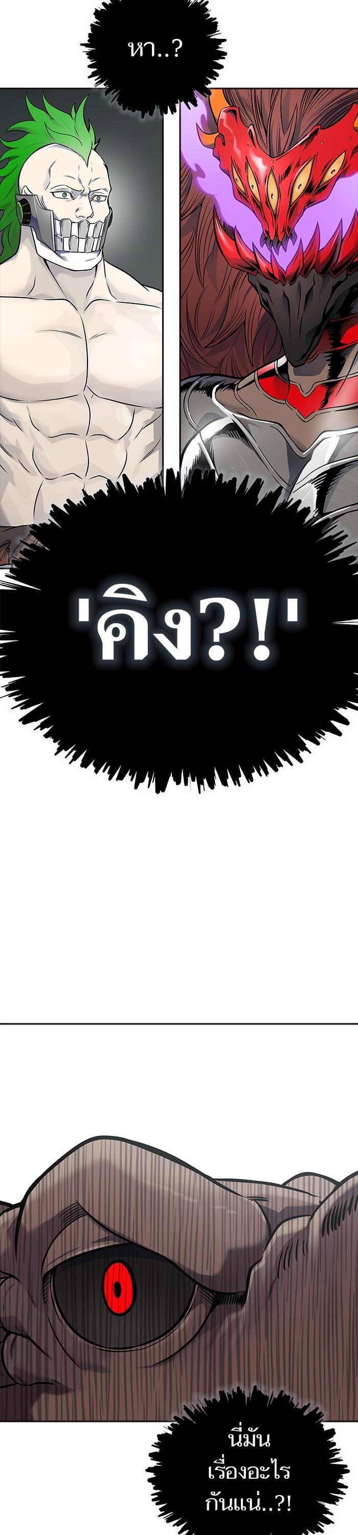 Manga-lc-com อ่านมังงะ อ่านการ์ตูน ออนไลน์ ฟรี Tower of God ทาวเวอร์ออฟก๊อด หอคอยเทพเจ้า ตอนที่ 1 2 3 4 5 6 7 8 9 10 11 12 13 14 ฟรี ไม่มีโฆษณา Manga-lc - อ่าน มังงะ อ่าน การ์ตูน ออนไลน์ อ่านมังงะ ฟรี