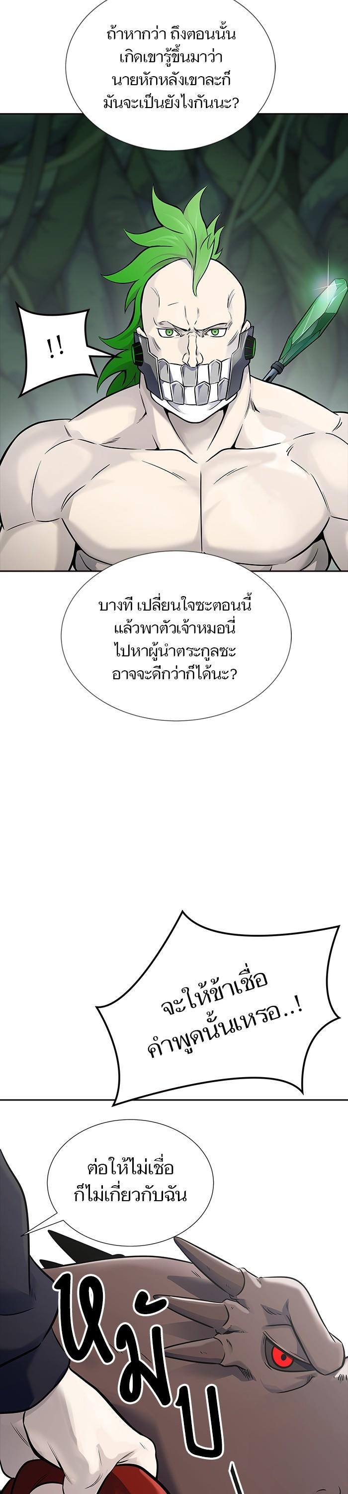 Manga-lc-com อ่านมังงะ อ่านการ์ตูน ออนไลน์ ฟรี Tower of God ทาวเวอร์ออฟก๊อด หอคอยเทพเจ้า ตอนที่ 1 2 3 4 5 6 7 8 9 10 11 12 13 14 ฟรี ไม่มีโฆษณา Manga-lc - อ่าน มังงะ อ่าน การ์ตูน ออนไลน์ อ่านมังงะ ฟรี