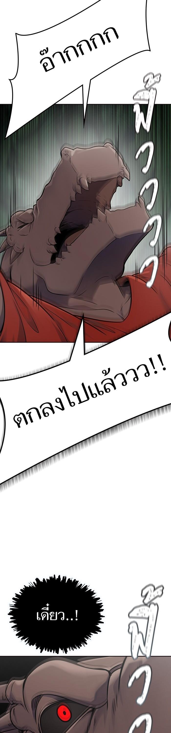 Manga-lc-com อ่านมังงะ อ่านการ์ตูน ออนไลน์ ฟรี Tower of God ทาวเวอร์ออฟก๊อด หอคอยเทพเจ้า ตอนที่ 1 2 3 4 5 6 7 8 9 10 11 12 13 14 ฟรี ไม่มีโฆษณา Manga-lc - อ่าน มังงะ อ่าน การ์ตูน ออนไลน์ อ่านมังงะ ฟรี