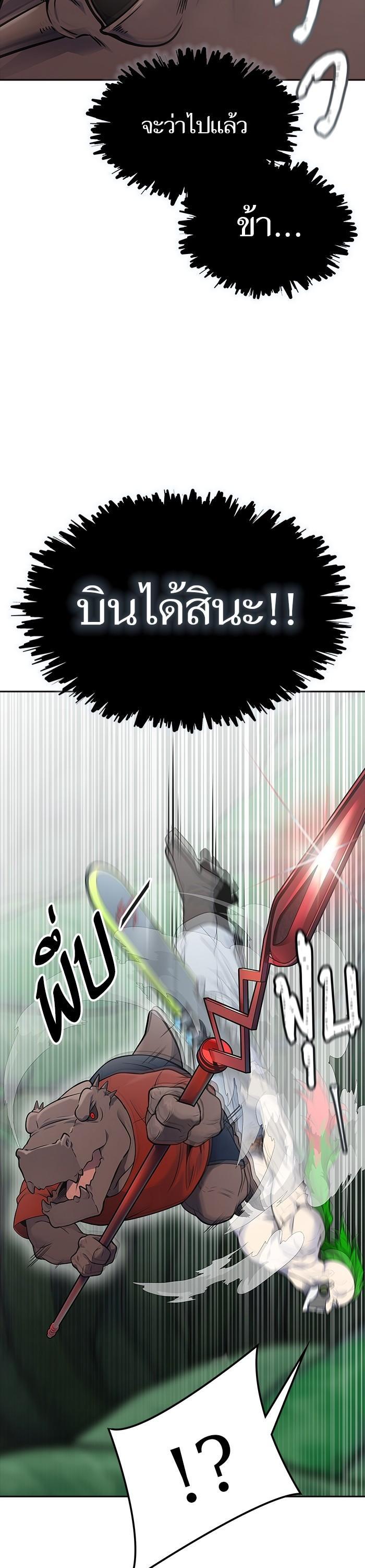 Manga-lc-com อ่านมังงะ อ่านการ์ตูน ออนไลน์ ฟรี Tower of God ทาวเวอร์ออฟก๊อด หอคอยเทพเจ้า ตอนที่ 1 2 3 4 5 6 7 8 9 10 11 12 13 14 ฟรี ไม่มีโฆษณา Manga-lc - อ่าน มังงะ อ่าน การ์ตูน ออนไลน์ อ่านมังงะ ฟรี