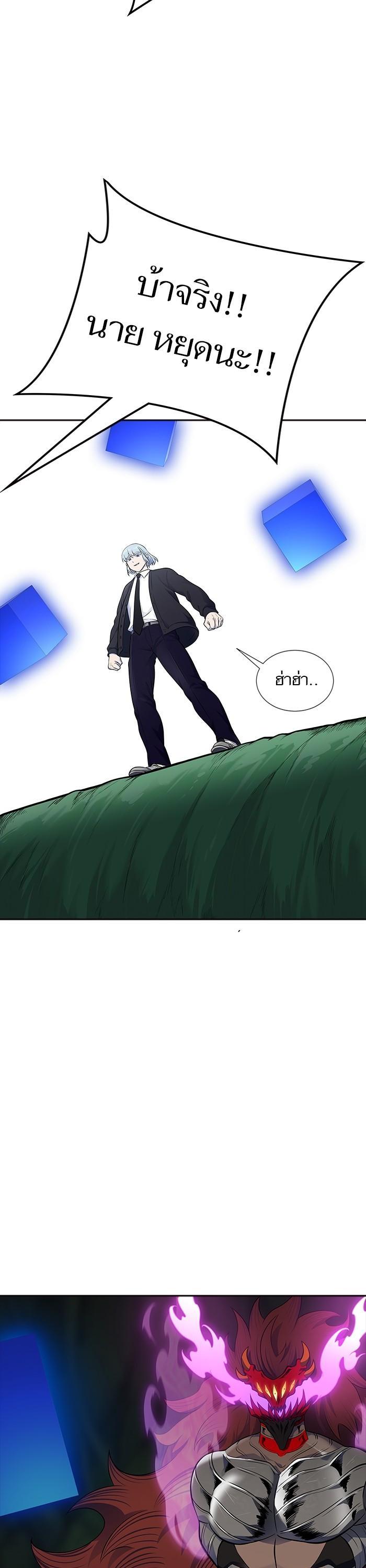 Manga-lc-com อ่านมังงะ อ่านการ์ตูน ออนไลน์ ฟรี Tower of God ทาวเวอร์ออฟก๊อด หอคอยเทพเจ้า ตอนที่ 1 2 3 4 5 6 7 8 9 10 11 12 13 14 ฟรี ไม่มีโฆษณา Manga-lc - อ่าน มังงะ อ่าน การ์ตูน ออนไลน์ อ่านมังงะ ฟรี