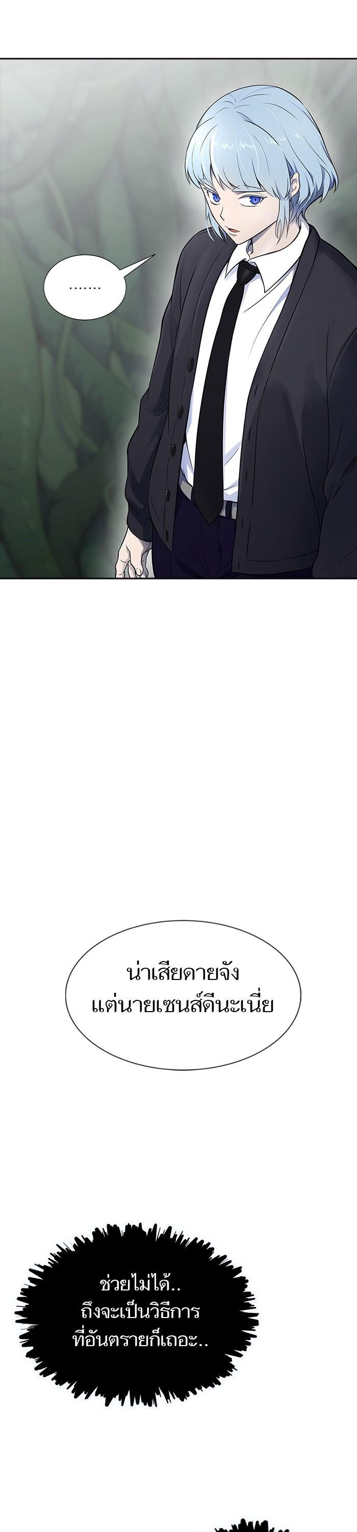 Manga-lc-com อ่านมังงะ อ่านการ์ตูน ออนไลน์ ฟรี Tower of God ทาวเวอร์ออฟก๊อด หอคอยเทพเจ้า ตอนที่ 1 2 3 4 5 6 7 8 9 10 11 12 13 14 ฟรี ไม่มีโฆษณา Manga-lc - อ่าน มังงะ อ่าน การ์ตูน ออนไลน์ อ่านมังงะ ฟรี