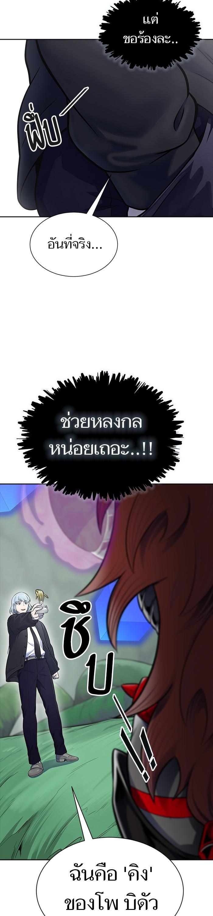 Manga-lc-com อ่านมังงะ อ่านการ์ตูน ออนไลน์ ฟรี Tower of God ทาวเวอร์ออฟก๊อด หอคอยเทพเจ้า ตอนที่ 1 2 3 4 5 6 7 8 9 10 11 12 13 14 ฟรี ไม่มีโฆษณา Manga-lc - อ่าน มังงะ อ่าน การ์ตูน ออนไลน์ อ่านมังงะ ฟรี