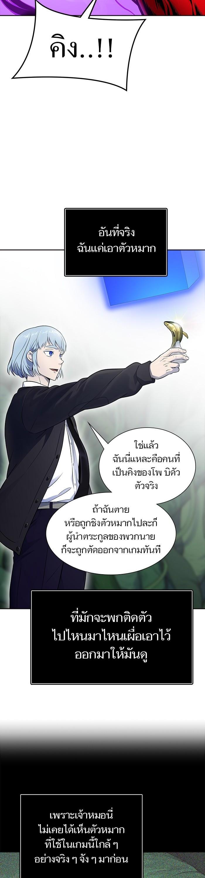 Manga-lc-com อ่านมังงะ อ่านการ์ตูน ออนไลน์ ฟรี Tower of God ทาวเวอร์ออฟก๊อด หอคอยเทพเจ้า ตอนที่ 1 2 3 4 5 6 7 8 9 10 11 12 13 14 ฟรี ไม่มีโฆษณา Manga-lc - อ่าน มังงะ อ่าน การ์ตูน ออนไลน์ อ่านมังงะ ฟรี