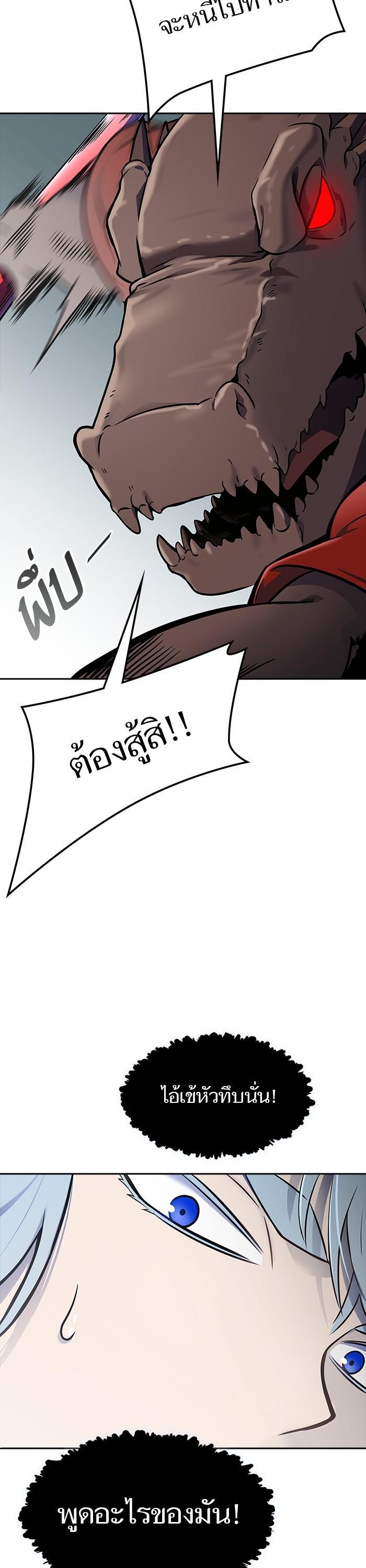Manga-lc-com อ่านมังงะ อ่านการ์ตูน ออนไลน์ ฟรี Tower of God ทาวเวอร์ออฟก๊อด หอคอยเทพเจ้า ตอนที่ 1 2 3 4 5 6 7 8 9 10 11 12 13 14 ฟรี ไม่มีโฆษณา Manga-lc - อ่าน มังงะ อ่าน การ์ตูน ออนไลน์ อ่านมังงะ ฟรี
