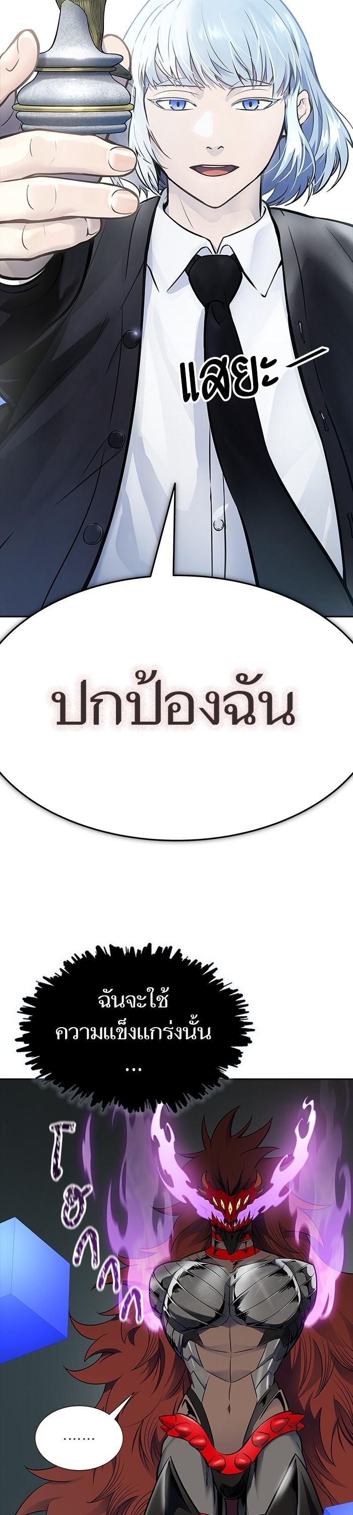 Manga-lc-com อ่านมังงะ อ่านการ์ตูน ออนไลน์ ฟรี Tower of God ทาวเวอร์ออฟก๊อด หอคอยเทพเจ้า ตอนที่ 1 2 3 4 5 6 7 8 9 10 11 12 13 14 ฟรี ไม่มีโฆษณา Manga-lc - อ่าน มังงะ อ่าน การ์ตูน ออนไลน์ อ่านมังงะ ฟรี