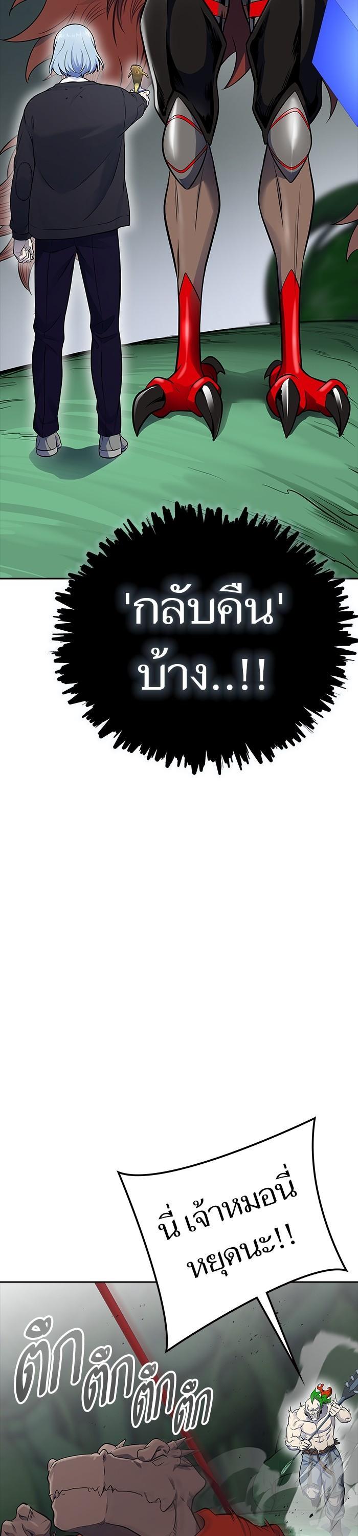 Manga-lc-com อ่านมังงะ อ่านการ์ตูน ออนไลน์ ฟรี Tower of God ทาวเวอร์ออฟก๊อด หอคอยเทพเจ้า ตอนที่ 1 2 3 4 5 6 7 8 9 10 11 12 13 14 ฟรี ไม่มีโฆษณา Manga-lc - อ่าน มังงะ อ่าน การ์ตูน ออนไลน์ อ่านมังงะ ฟรี