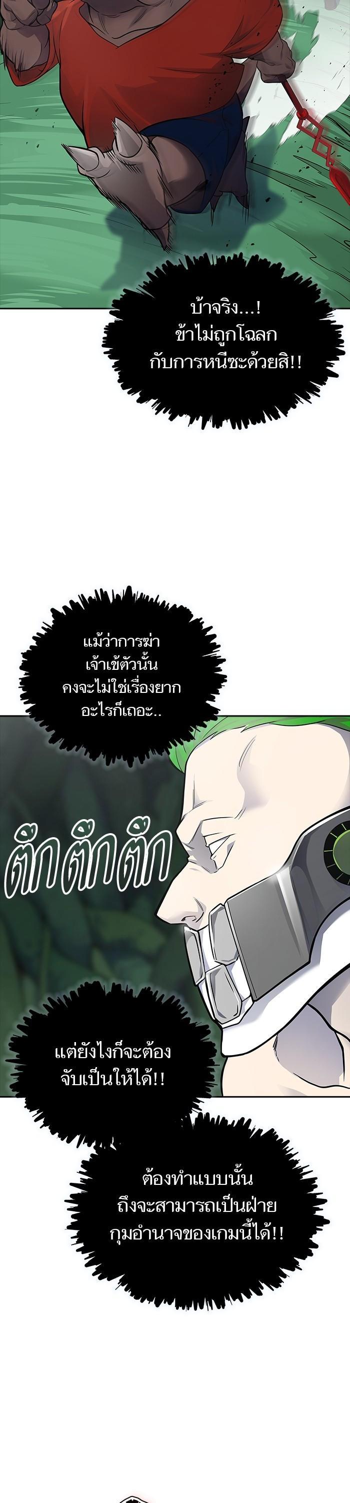 Manga-lc-com อ่านมังงะ อ่านการ์ตูน ออนไลน์ ฟรี Tower of God ทาวเวอร์ออฟก๊อด หอคอยเทพเจ้า ตอนที่ 1 2 3 4 5 6 7 8 9 10 11 12 13 14 ฟรี ไม่มีโฆษณา Manga-lc - อ่าน มังงะ อ่าน การ์ตูน ออนไลน์ อ่านมังงะ ฟรี