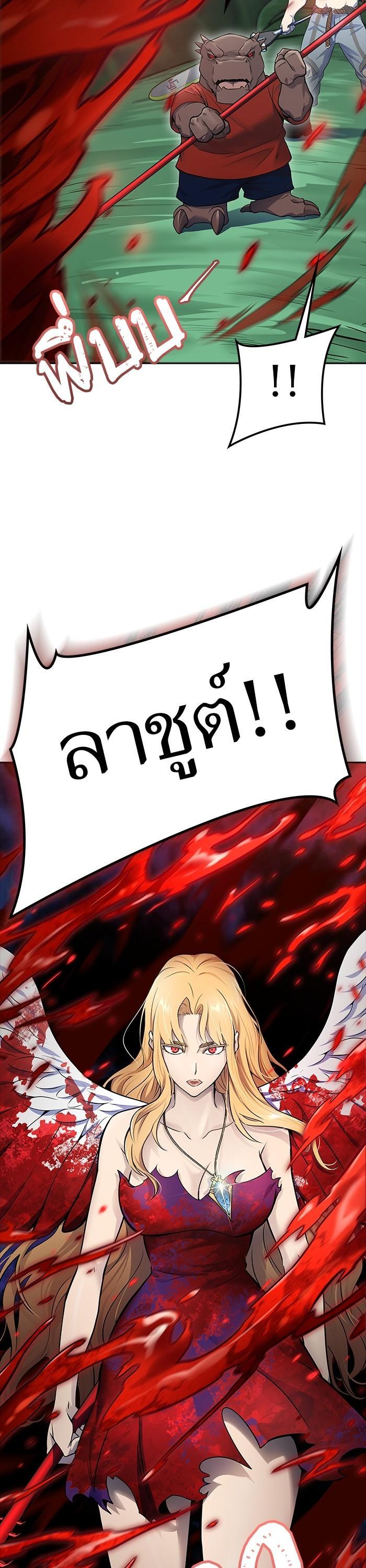 Manga-lc-com อ่านมังงะ อ่านการ์ตูน ออนไลน์ ฟรี Tower of God ทาวเวอร์ออฟก๊อด หอคอยเทพเจ้า ตอนที่ 1 2 3 4 5 6 7 8 9 10 11 12 13 14 ฟรี ไม่มีโฆษณา Manga-lc - อ่าน มังงะ อ่าน การ์ตูน ออนไลน์ อ่านมังงะ ฟรี