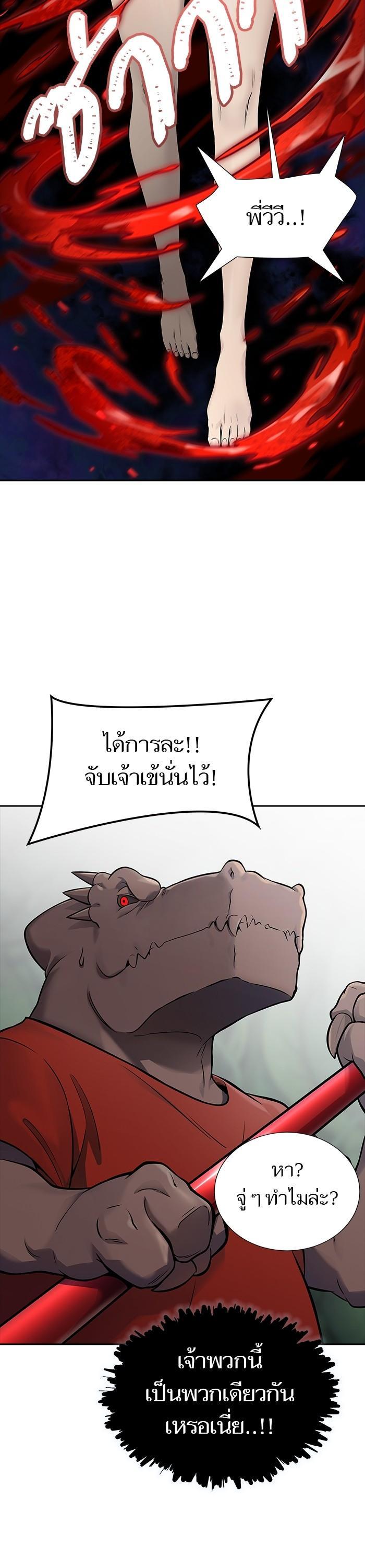 Manga-lc-com อ่านมังงะ อ่านการ์ตูน ออนไลน์ ฟรี Tower of God ทาวเวอร์ออฟก๊อด หอคอยเทพเจ้า ตอนที่ 1 2 3 4 5 6 7 8 9 10 11 12 13 14 ฟรี ไม่มีโฆษณา Manga-lc - อ่าน มังงะ อ่าน การ์ตูน ออนไลน์ อ่านมังงะ ฟรี