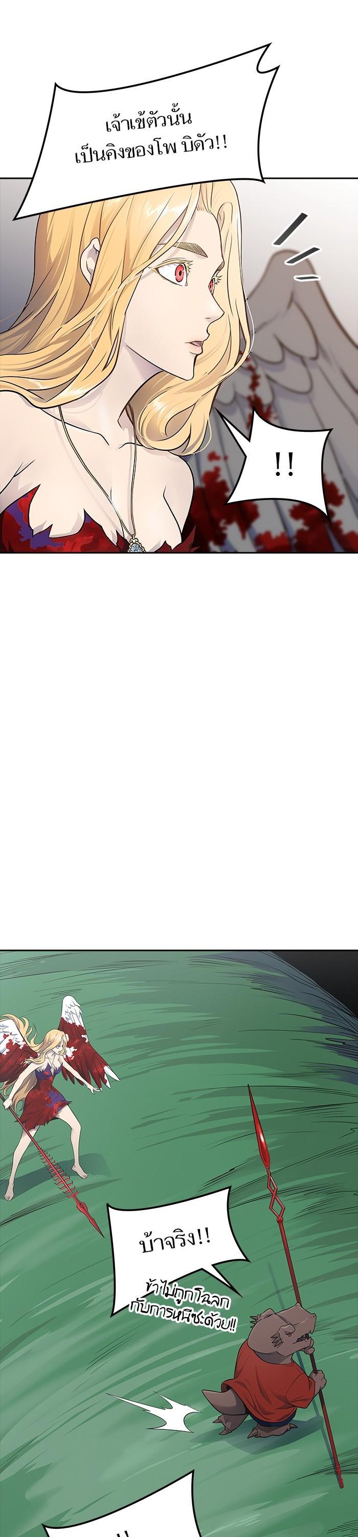 Manga-lc-com อ่านมังงะ อ่านการ์ตูน ออนไลน์ ฟรี Tower of God ทาวเวอร์ออฟก๊อด หอคอยเทพเจ้า ตอนที่ 1 2 3 4 5 6 7 8 9 10 11 12 13 14 ฟรี ไม่มีโฆษณา Manga-lc - อ่าน มังงะ อ่าน การ์ตูน ออนไลน์ อ่านมังงะ ฟรี