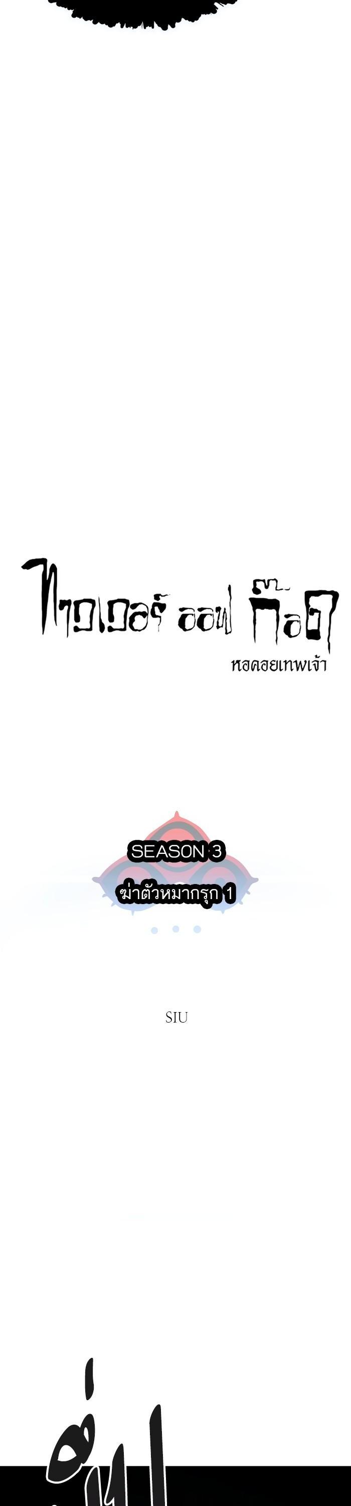 Manga-lc-com อ่านมังงะ อ่านการ์ตูน ออนไลน์ ฟรี Tower of God ทาวเวอร์ออฟก๊อด หอคอยเทพเจ้า ตอนที่ 1 2 3 4 5 6 7 8 9 10 11 12 13 14 ฟรี ไม่มีโฆษณา Manga-lc - อ่าน มังงะ อ่าน การ์ตูน ออนไลน์ อ่านมังงะ ฟรี