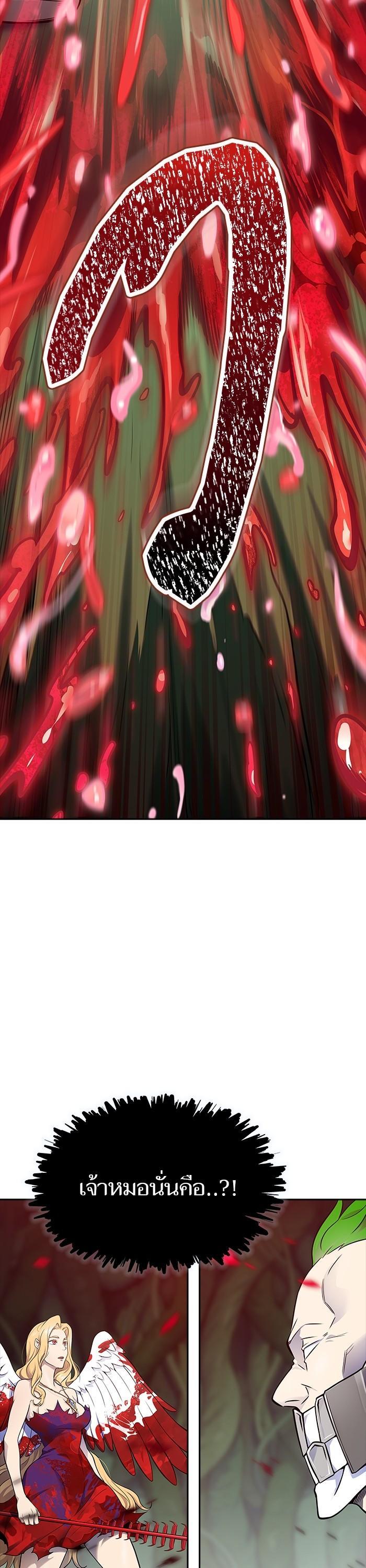 Manga-lc-com อ่านมังงะ อ่านการ์ตูน ออนไลน์ ฟรี Tower of God ทาวเวอร์ออฟก๊อด หอคอยเทพเจ้า ตอนที่ 1 2 3 4 5 6 7 8 9 10 11 12 13 14 ฟรี ไม่มีโฆษณา Manga-lc - อ่าน มังงะ อ่าน การ์ตูน ออนไลน์ อ่านมังงะ ฟรี