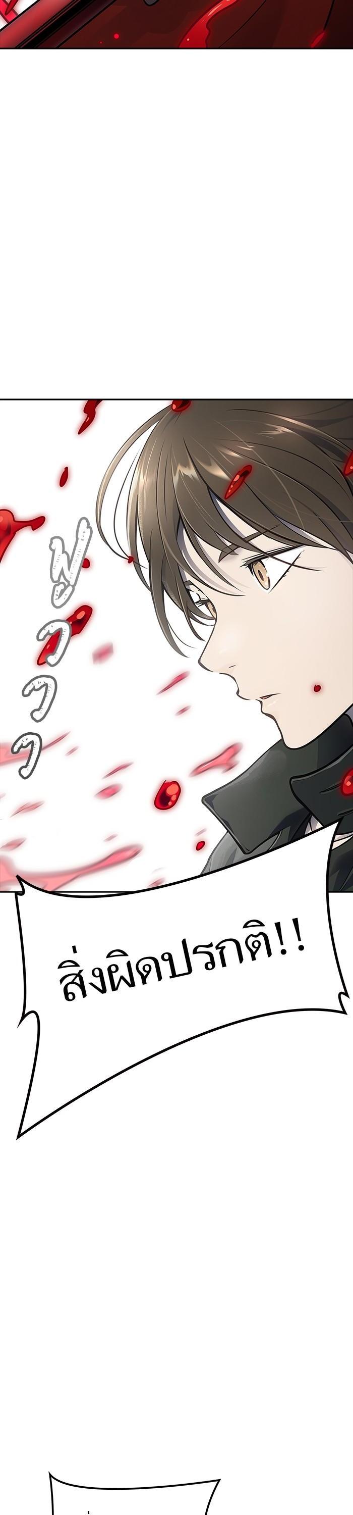 Manga-lc-com อ่านมังงะ อ่านการ์ตูน ออนไลน์ ฟรี Tower of God ทาวเวอร์ออฟก๊อด หอคอยเทพเจ้า ตอนที่ 1 2 3 4 5 6 7 8 9 10 11 12 13 14 ฟรี ไม่มีโฆษณา Manga-lc - อ่าน มังงะ อ่าน การ์ตูน ออนไลน์ อ่านมังงะ ฟรี