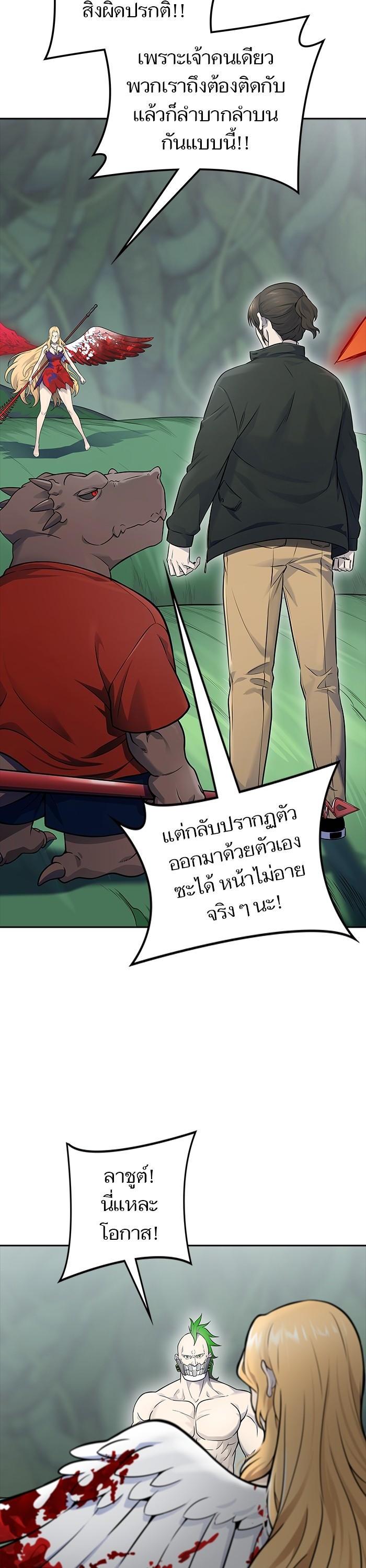 Manga-lc-com อ่านมังงะ อ่านการ์ตูน ออนไลน์ ฟรี Tower of God ทาวเวอร์ออฟก๊อด หอคอยเทพเจ้า ตอนที่ 1 2 3 4 5 6 7 8 9 10 11 12 13 14 ฟรี ไม่มีโฆษณา Manga-lc - อ่าน มังงะ อ่าน การ์ตูน ออนไลน์ อ่านมังงะ ฟรี