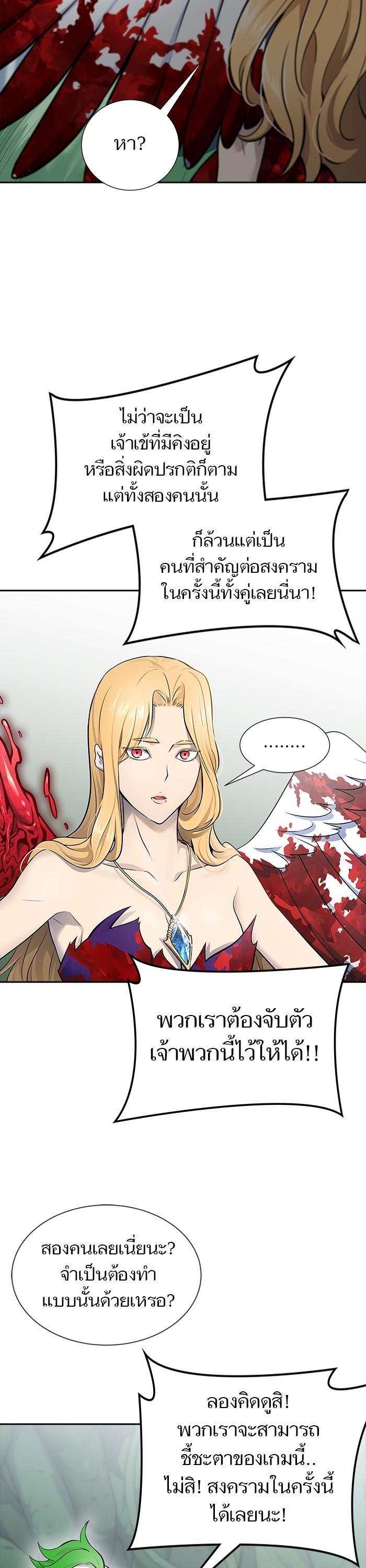 Manga-lc-com อ่านมังงะ อ่านการ์ตูน ออนไลน์ ฟรี Tower of God ทาวเวอร์ออฟก๊อด หอคอยเทพเจ้า ตอนที่ 1 2 3 4 5 6 7 8 9 10 11 12 13 14 ฟรี ไม่มีโฆษณา Manga-lc - อ่าน มังงะ อ่าน การ์ตูน ออนไลน์ อ่านมังงะ ฟรี