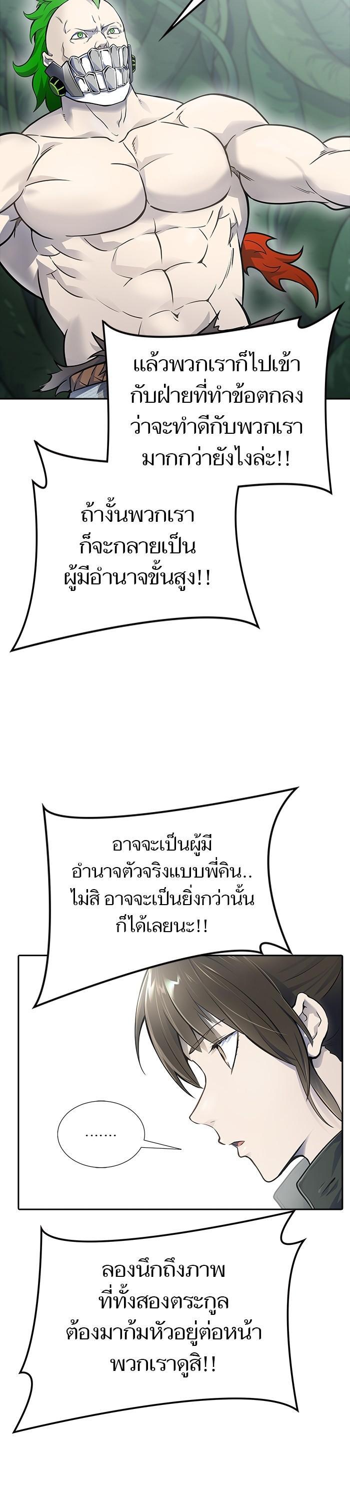 Manga-lc-com อ่านมังงะ อ่านการ์ตูน ออนไลน์ ฟรี Tower of God ทาวเวอร์ออฟก๊อด หอคอยเทพเจ้า ตอนที่ 1 2 3 4 5 6 7 8 9 10 11 12 13 14 ฟรี ไม่มีโฆษณา Manga-lc - อ่าน มังงะ อ่าน การ์ตูน ออนไลน์ อ่านมังงะ ฟรี