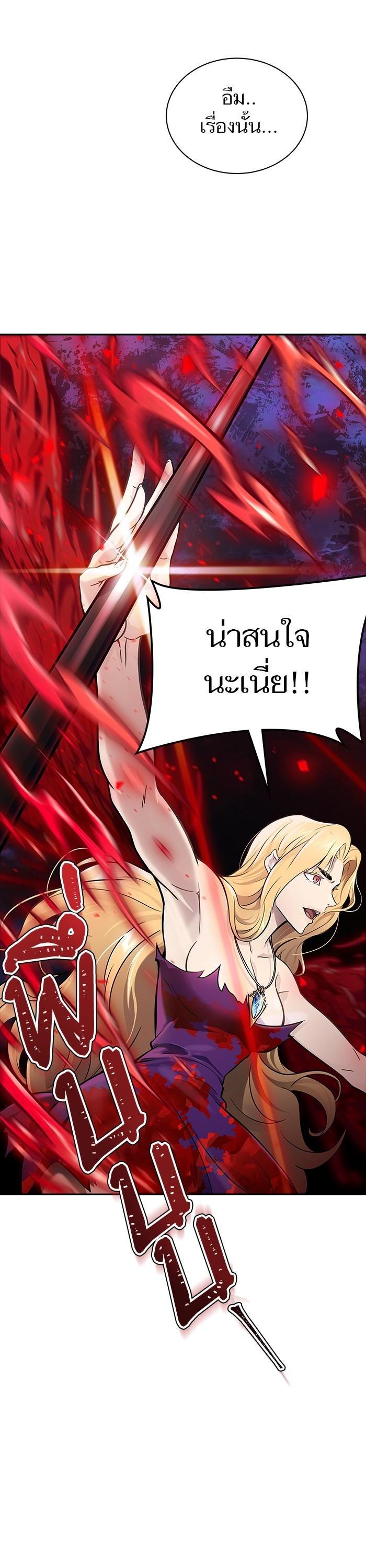 Manga-lc-com อ่านมังงะ อ่านการ์ตูน ออนไลน์ ฟรี Tower of God ทาวเวอร์ออฟก๊อด หอคอยเทพเจ้า ตอนที่ 1 2 3 4 5 6 7 8 9 10 11 12 13 14 ฟรี ไม่มีโฆษณา Manga-lc - อ่าน มังงะ อ่าน การ์ตูน ออนไลน์ อ่านมังงะ ฟรี