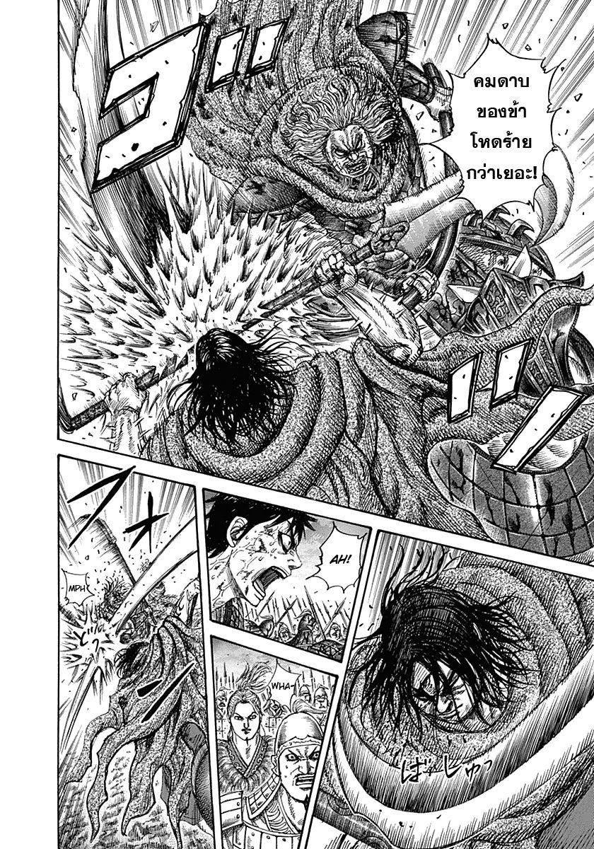 Manga-lc-com อ่านมังงะ อ่านการ์ตูน ออนไลน์ ฟรี Kingdom ตอนที่ 1 2 3 4 5 6 7 8 9 10 11 12 13 14 ฟรี ไม่มีโฆษณา Manga-lc - อ่าน มังงะ อ่าน การ์ตูน ออนไลน์ อ่านมังงะ ฟรี