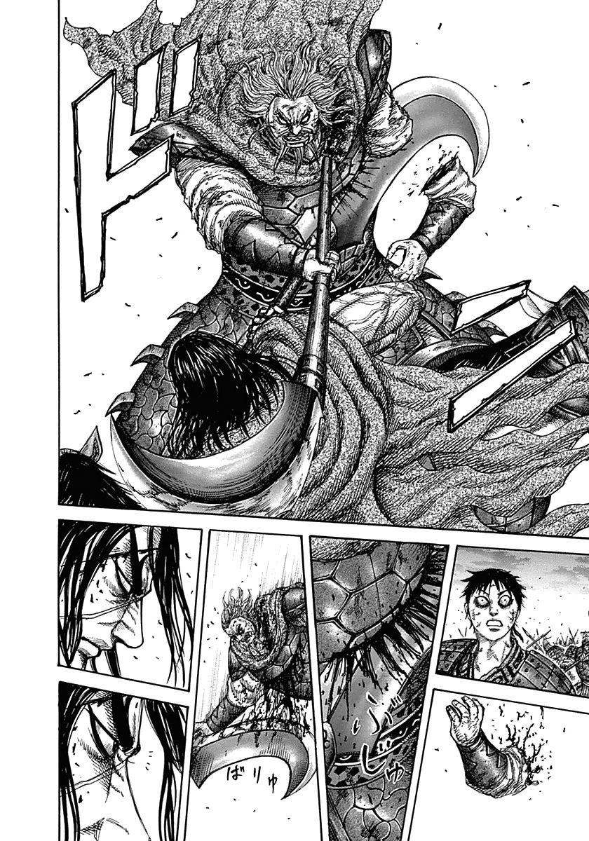 Manga-lc-com อ่านมังงะ อ่านการ์ตูน ออนไลน์ ฟรี Kingdom ตอนที่ 1 2 3 4 5 6 7 8 9 10 11 12 13 14 ฟรี ไม่มีโฆษณา Manga-lc - อ่าน มังงะ อ่าน การ์ตูน ออนไลน์ อ่านมังงะ ฟรี