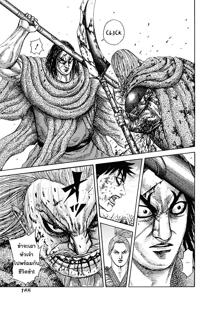 Manga-lc-com อ่านมังงะ อ่านการ์ตูน ออนไลน์ ฟรี Kingdom ตอนที่ 1 2 3 4 5 6 7 8 9 10 11 12 13 14 ฟรี ไม่มีโฆษณา Manga-lc - อ่าน มังงะ อ่าน การ์ตูน ออนไลน์ อ่านมังงะ ฟรี