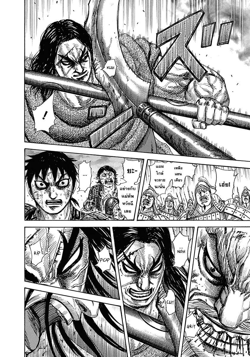Manga-lc-com อ่านมังงะ อ่านการ์ตูน ออนไลน์ ฟรี Kingdom ตอนที่ 1 2 3 4 5 6 7 8 9 10 11 12 13 14 ฟรี ไม่มีโฆษณา Manga-lc - อ่าน มังงะ อ่าน การ์ตูน ออนไลน์ อ่านมังงะ ฟรี
