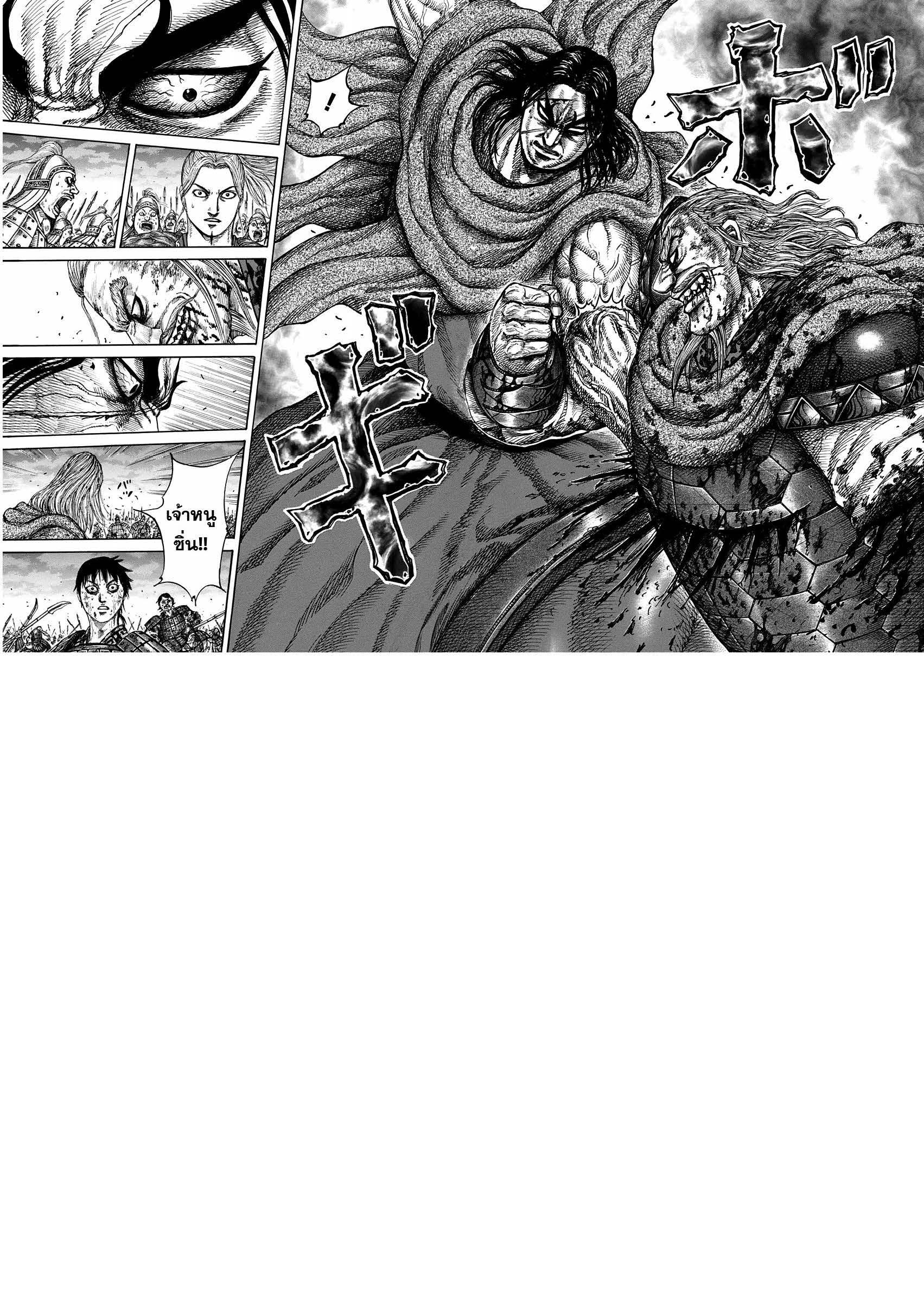 Manga-lc-com อ่านมังงะ อ่านการ์ตูน ออนไลน์ ฟรี Kingdom ตอนที่ 1 2 3 4 5 6 7 8 9 10 11 12 13 14 ฟรี ไม่มีโฆษณา Manga-lc - อ่าน มังงะ อ่าน การ์ตูน ออนไลน์ อ่านมังงะ ฟรี