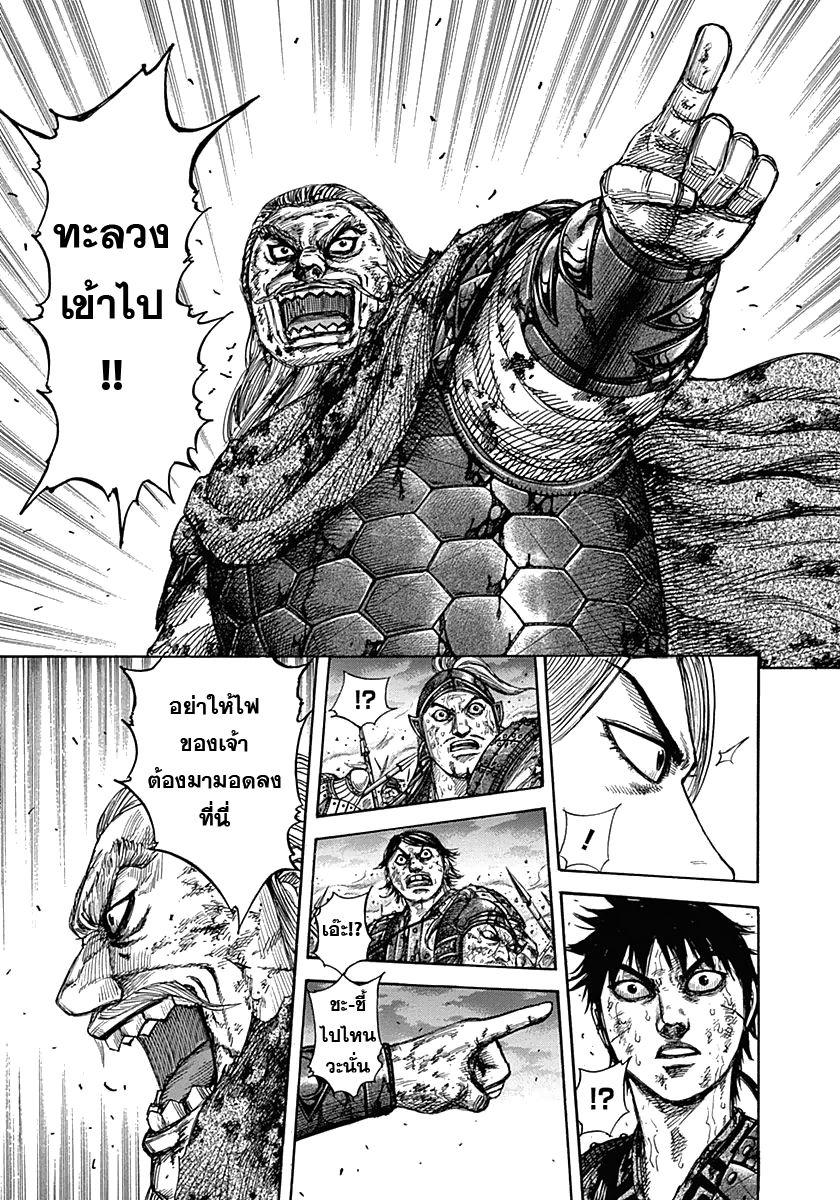 Manga-lc-com อ่านมังงะ อ่านการ์ตูน ออนไลน์ ฟรี Kingdom ตอนที่ 1 2 3 4 5 6 7 8 9 10 11 12 13 14 ฟรี ไม่มีโฆษณา Manga-lc - อ่าน มังงะ อ่าน การ์ตูน ออนไลน์ อ่านมังงะ ฟรี
