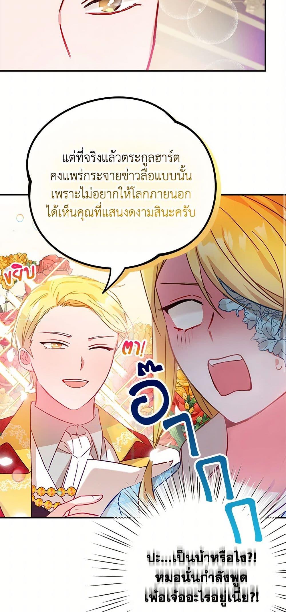 Manga-lc-com อ่านมังงะ อ่านการ์ตูน ออนไลน์ ฟรี Preventing the Making of a Tyrant ตอนที่ 1 2 3 4 5 6 7 8 9 10 11 12 13 14 ฟรี ไม่มีโฆษณา Manga-lc - อ่าน มังงะ อ่าน การ์ตูน ออนไลน์ อ่านมังงะ ฟรี