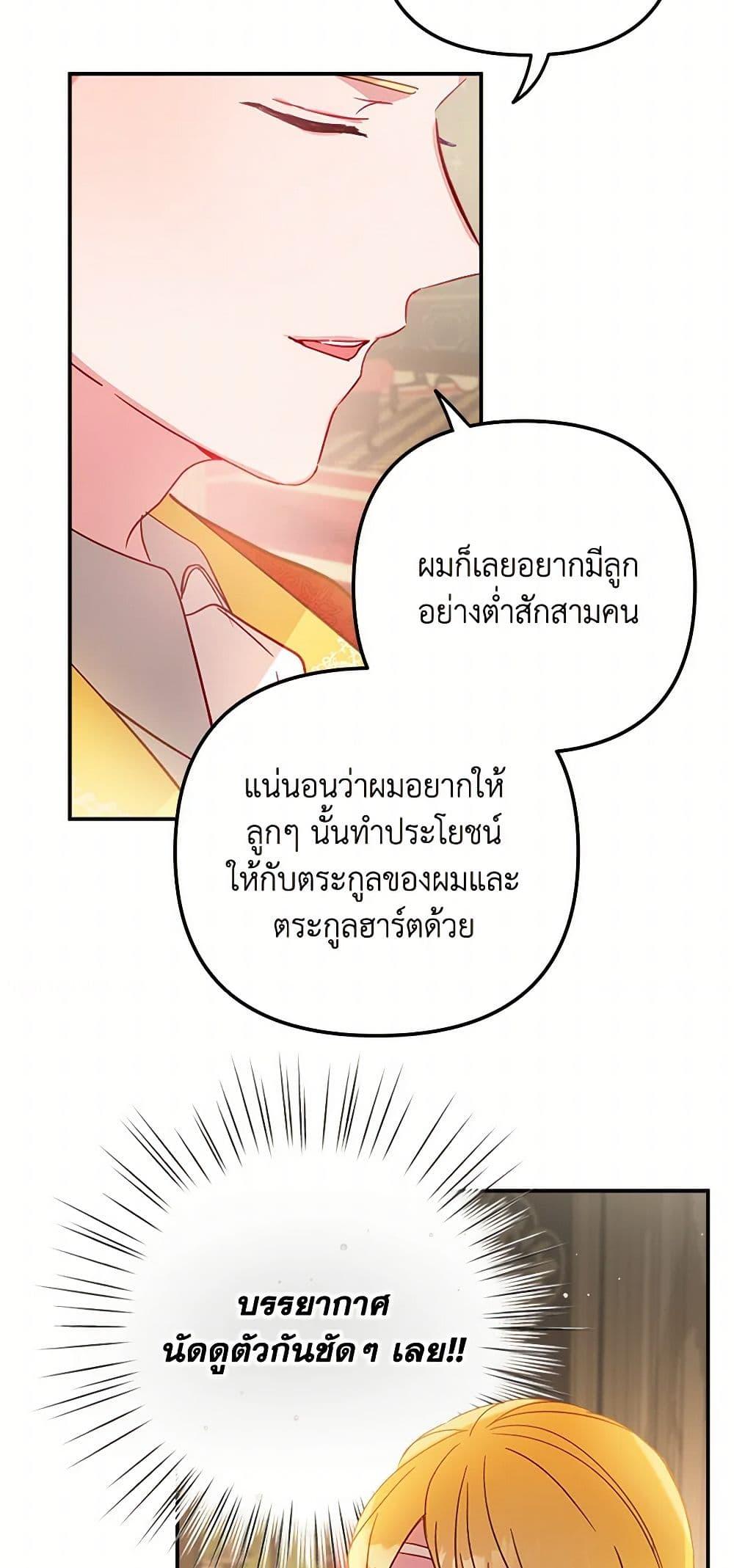 Manga-lc-com อ่านมังงะ อ่านการ์ตูน ออนไลน์ ฟรี Preventing the Making of a Tyrant ตอนที่ 1 2 3 4 5 6 7 8 9 10 11 12 13 14 ฟรี ไม่มีโฆษณา Manga-lc - อ่าน มังงะ อ่าน การ์ตูน ออนไลน์ อ่านมังงะ ฟรี