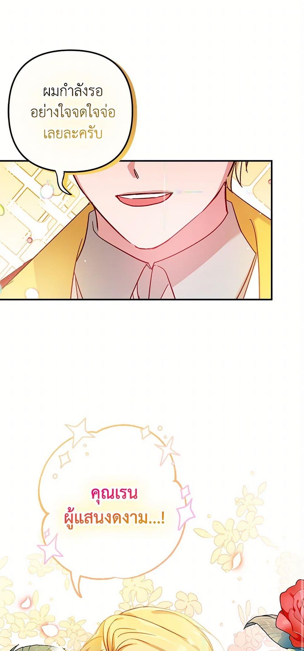 Manga-lc-com อ่านมังงะ อ่านการ์ตูน ออนไลน์ ฟรี Preventing the Making of a Tyrant ตอนที่ 1 2 3 4 5 6 7 8 9 10 11 12 13 14 ฟรี ไม่มีโฆษณา Manga-lc - อ่าน มังงะ อ่าน การ์ตูน ออนไลน์ อ่านมังงะ ฟรี