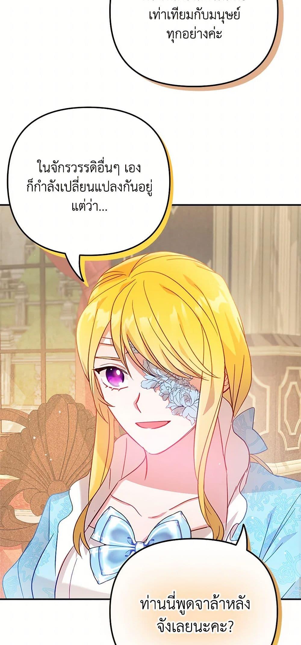 Manga-lc-com อ่านมังงะ อ่านการ์ตูน ออนไลน์ ฟรี Preventing the Making of a Tyrant ตอนที่ 1 2 3 4 5 6 7 8 9 10 11 12 13 14 ฟรี ไม่มีโฆษณา Manga-lc - อ่าน มังงะ อ่าน การ์ตูน ออนไลน์ อ่านมังงะ ฟรี