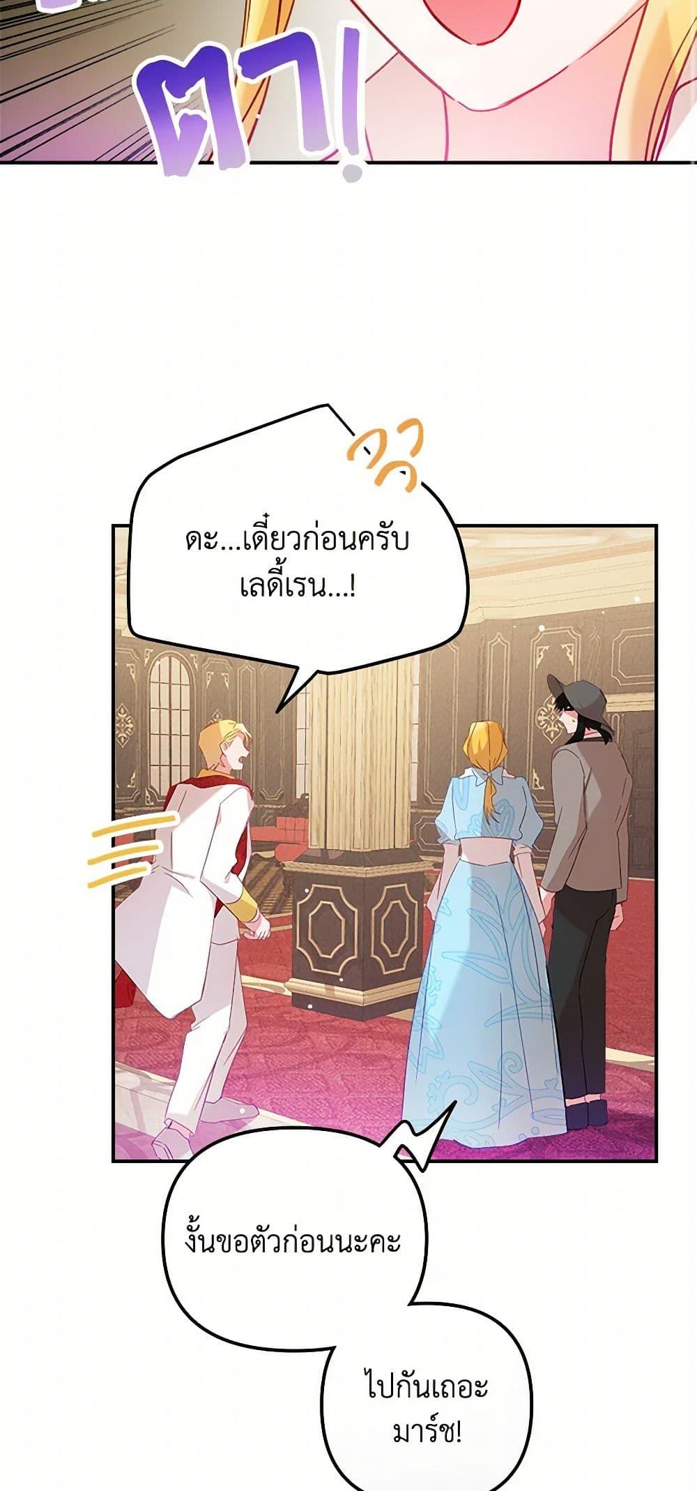 Manga-lc-com อ่านมังงะ อ่านการ์ตูน ออนไลน์ ฟรี Preventing the Making of a Tyrant ตอนที่ 1 2 3 4 5 6 7 8 9 10 11 12 13 14 ฟรี ไม่มีโฆษณา Manga-lc - อ่าน มังงะ อ่าน การ์ตูน ออนไลน์ อ่านมังงะ ฟรี