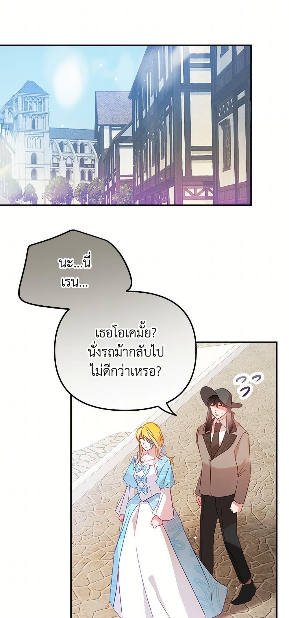 Manga-lc-com อ่านมังงะ อ่านการ์ตูน ออนไลน์ ฟรี Preventing the Making of a Tyrant ตอนที่ 1 2 3 4 5 6 7 8 9 10 11 12 13 14 ฟรี ไม่มีโฆษณา Manga-lc - อ่าน มังงะ อ่าน การ์ตูน ออนไลน์ อ่านมังงะ ฟรี