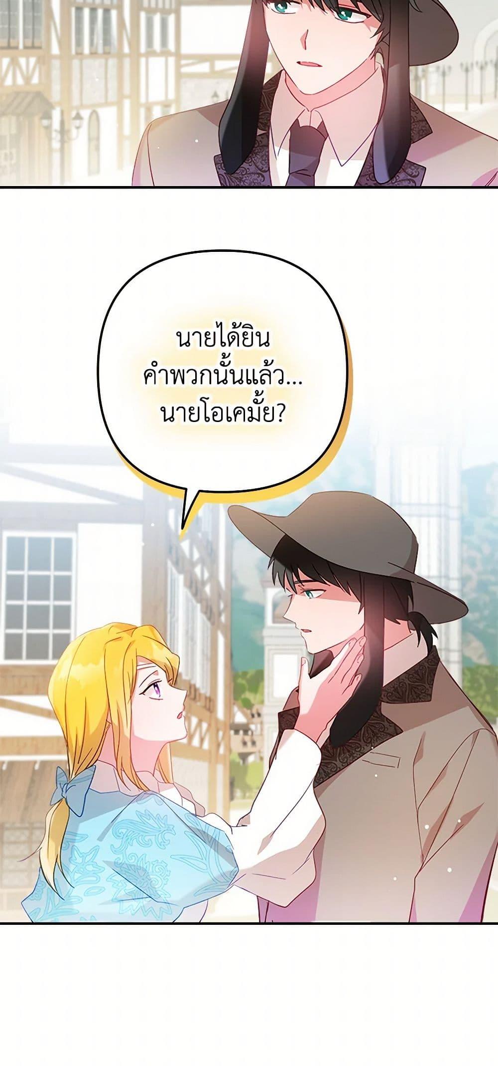 Manga-lc-com อ่านมังงะ อ่านการ์ตูน ออนไลน์ ฟรี Preventing the Making of a Tyrant ตอนที่ 1 2 3 4 5 6 7 8 9 10 11 12 13 14 ฟรี ไม่มีโฆษณา Manga-lc - อ่าน มังงะ อ่าน การ์ตูน ออนไลน์ อ่านมังงะ ฟรี