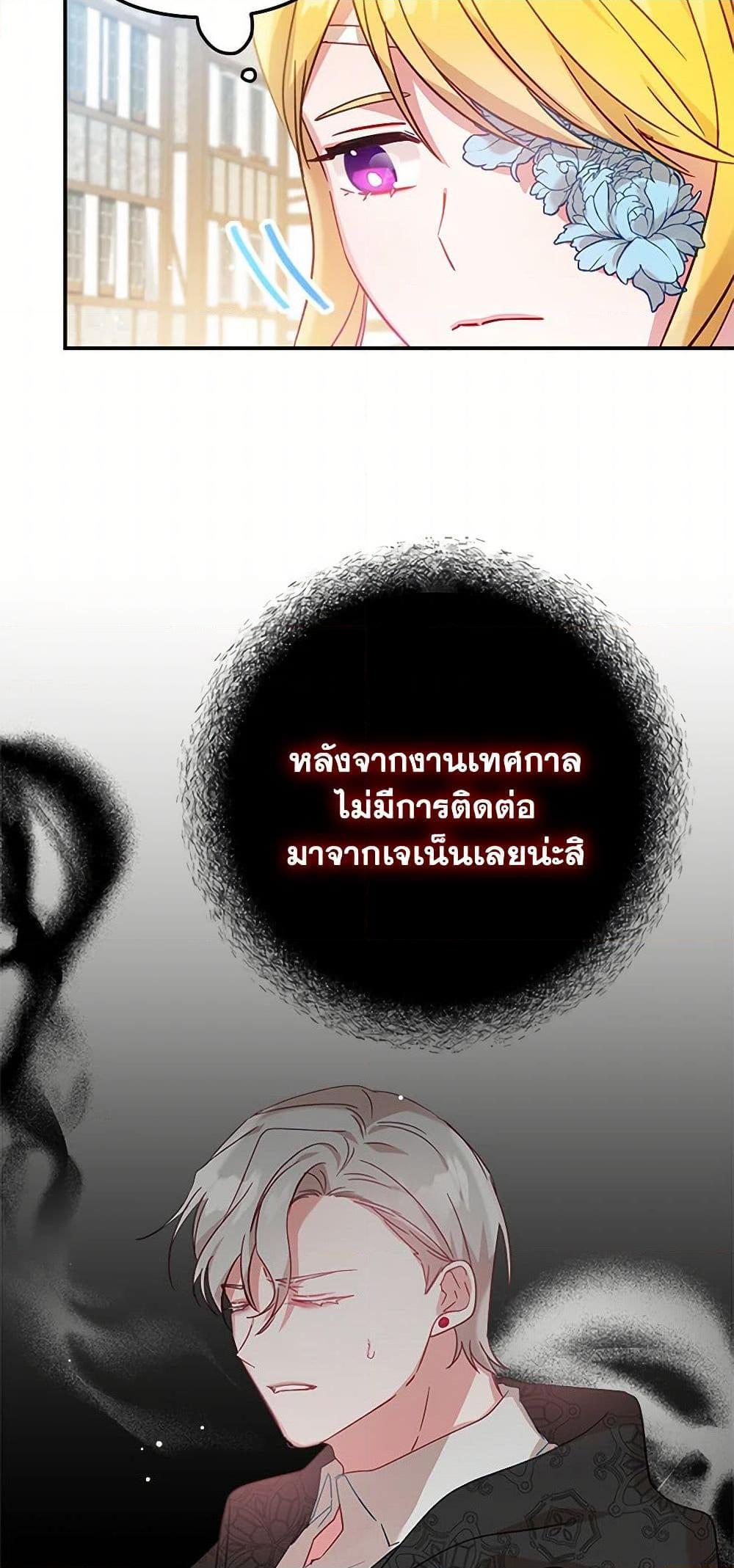 Manga-lc-com อ่านมังงะ อ่านการ์ตูน ออนไลน์ ฟรี Preventing the Making of a Tyrant ตอนที่ 1 2 3 4 5 6 7 8 9 10 11 12 13 14 ฟรี ไม่มีโฆษณา Manga-lc - อ่าน มังงะ อ่าน การ์ตูน ออนไลน์ อ่านมังงะ ฟรี