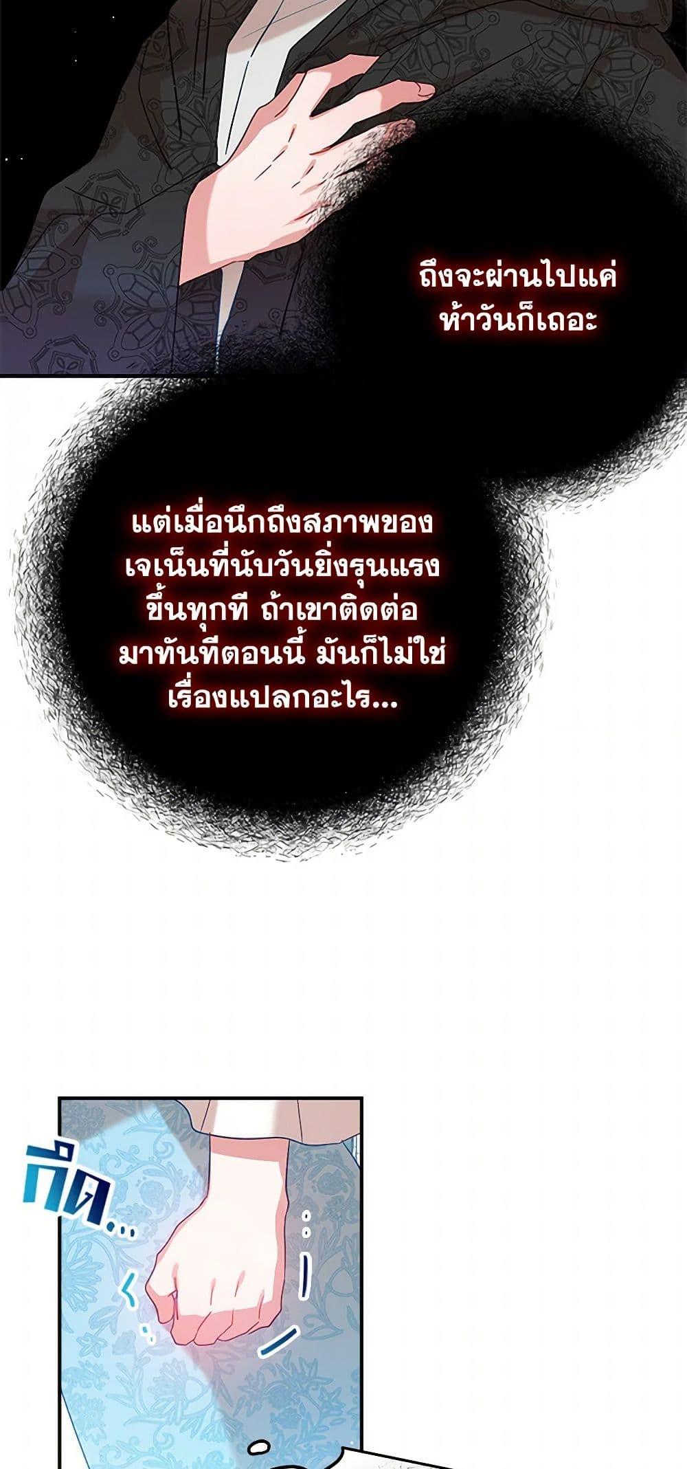 Manga-lc-com อ่านมังงะ อ่านการ์ตูน ออนไลน์ ฟรี Preventing the Making of a Tyrant ตอนที่ 1 2 3 4 5 6 7 8 9 10 11 12 13 14 ฟรี ไม่มีโฆษณา Manga-lc - อ่าน มังงะ อ่าน การ์ตูน ออนไลน์ อ่านมังงะ ฟรี