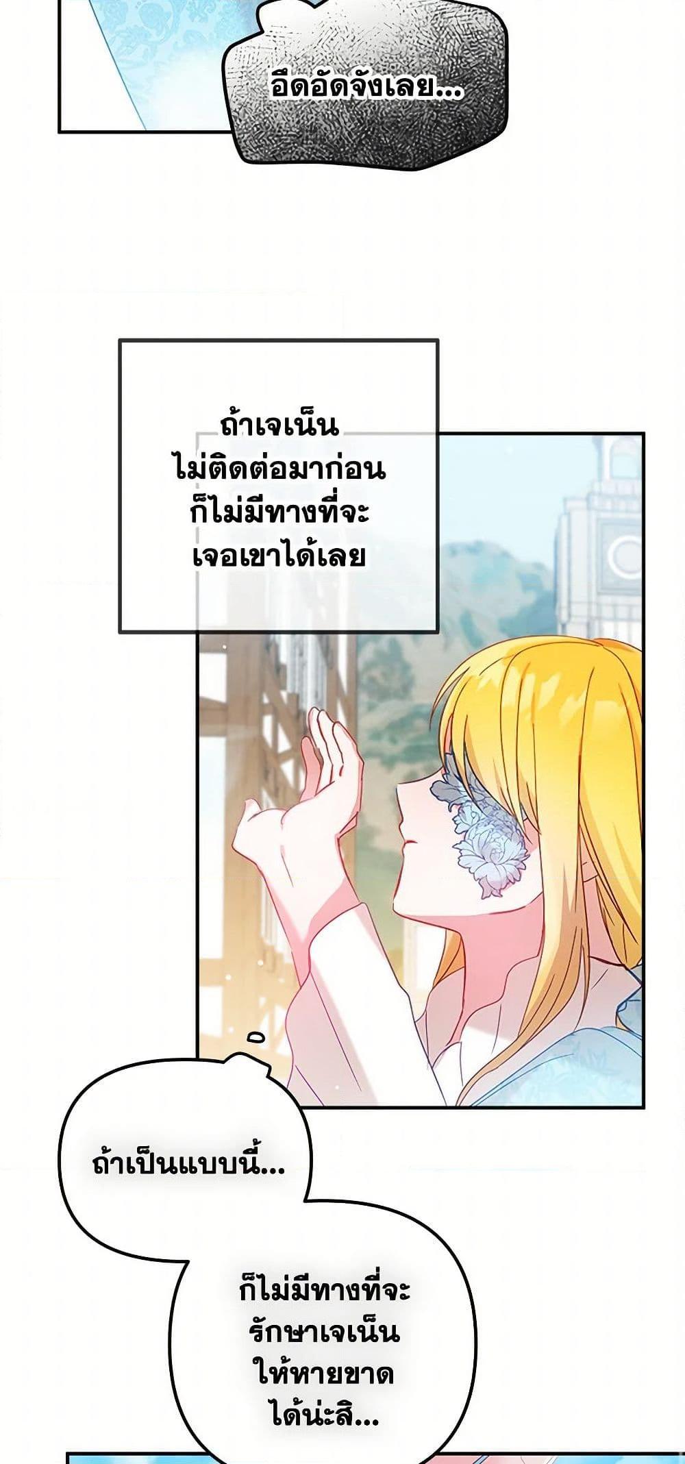 Manga-lc-com อ่านมังงะ อ่านการ์ตูน ออนไลน์ ฟรี Preventing the Making of a Tyrant ตอนที่ 1 2 3 4 5 6 7 8 9 10 11 12 13 14 ฟรี ไม่มีโฆษณา Manga-lc - อ่าน มังงะ อ่าน การ์ตูน ออนไลน์ อ่านมังงะ ฟรี