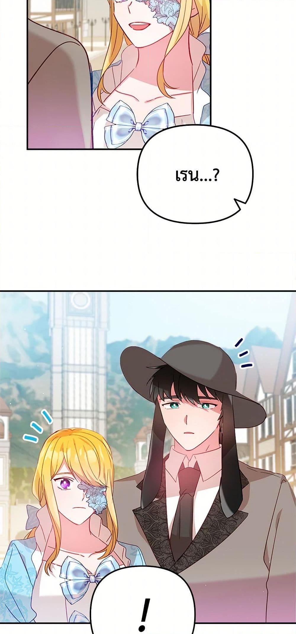 Manga-lc-com อ่านมังงะ อ่านการ์ตูน ออนไลน์ ฟรี Preventing the Making of a Tyrant ตอนที่ 1 2 3 4 5 6 7 8 9 10 11 12 13 14 ฟรี ไม่มีโฆษณา Manga-lc - อ่าน มังงะ อ่าน การ์ตูน ออนไลน์ อ่านมังงะ ฟรี