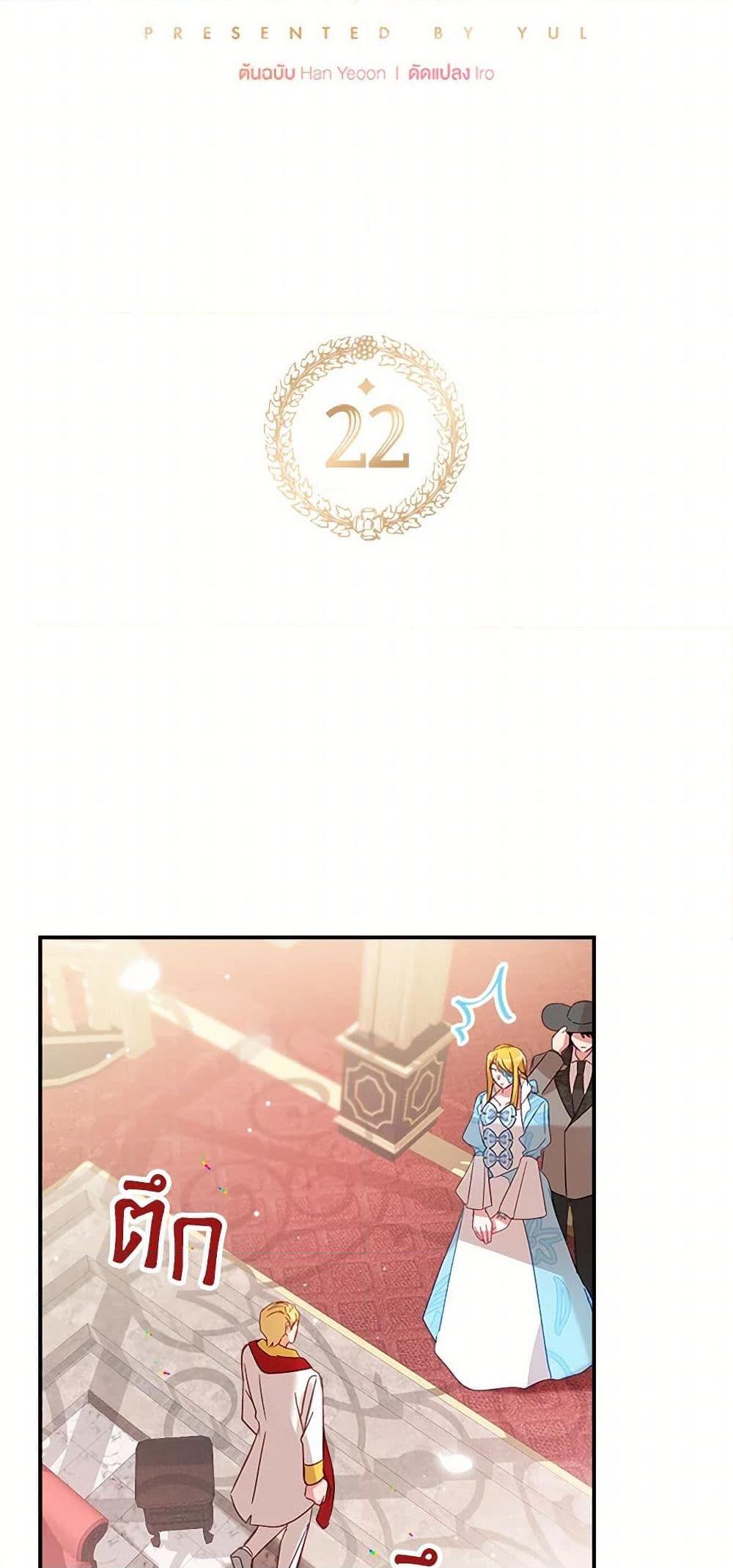 Manga-lc-com อ่านมังงะ อ่านการ์ตูน ออนไลน์ ฟรี Preventing the Making of a Tyrant ตอนที่ 1 2 3 4 5 6 7 8 9 10 11 12 13 14 ฟรี ไม่มีโฆษณา Manga-lc - อ่าน มังงะ อ่าน การ์ตูน ออนไลน์ อ่านมังงะ ฟรี