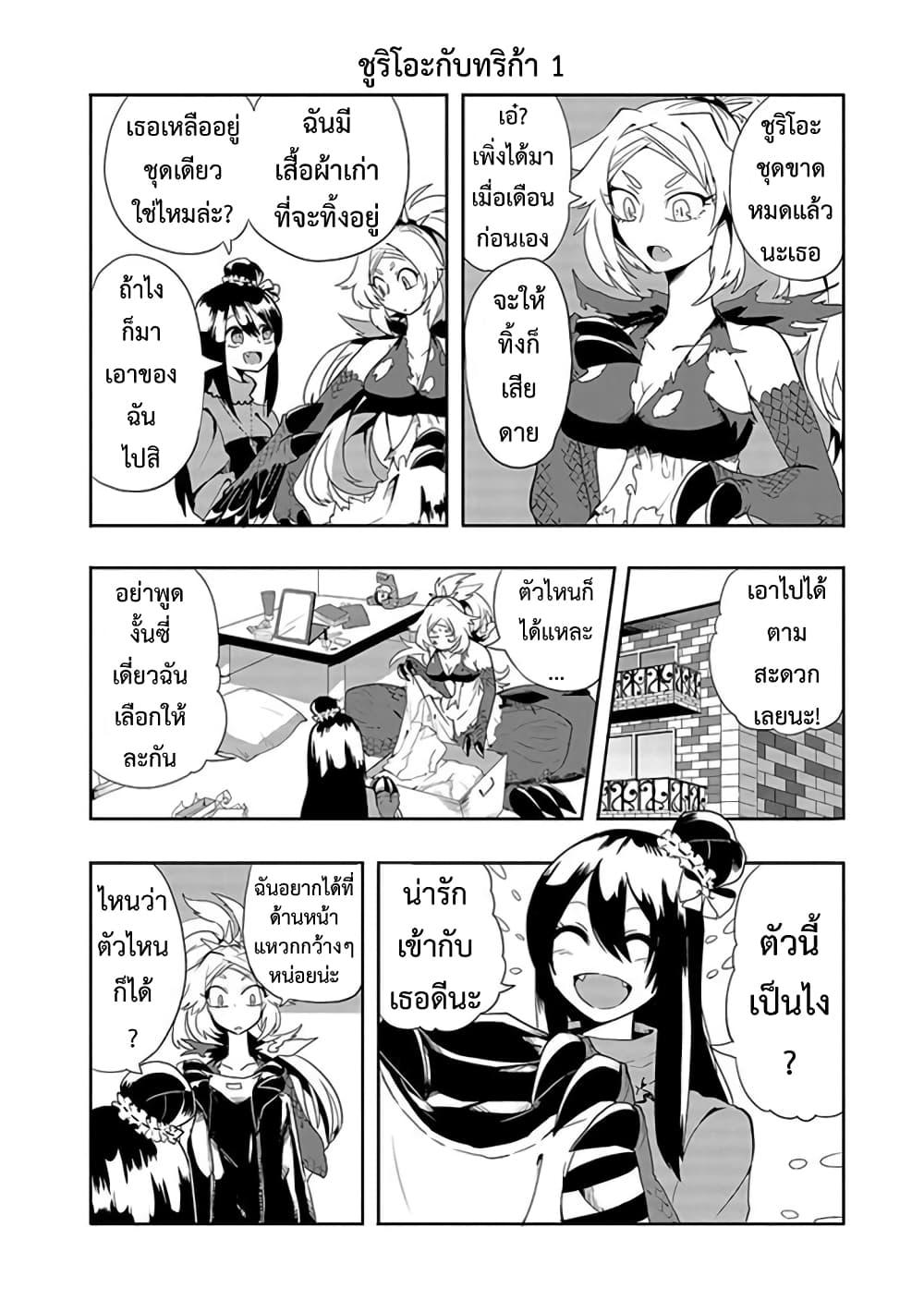 Manga-lc-com อ่านมังงะ อ่านการ์ตูน ออนไลน์ ฟรี T-REX na Kanojo ตอนที่ 1 2 3 4 5 6 7 8 9 10 11 12 13 14 ฟรี ไม่มีโฆษณา Manga-lc - อ่าน มังงะ อ่าน การ์ตูน ออนไลน์ อ่านมังงะ ฟรี