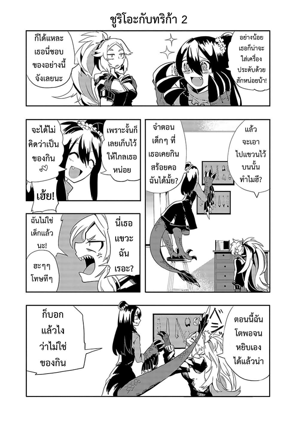 Manga-lc-com อ่านมังงะ อ่านการ์ตูน ออนไลน์ ฟรี T-REX na Kanojo ตอนที่ 1 2 3 4 5 6 7 8 9 10 11 12 13 14 ฟรี ไม่มีโฆษณา Manga-lc - อ่าน มังงะ อ่าน การ์ตูน ออนไลน์ อ่านมังงะ ฟรี